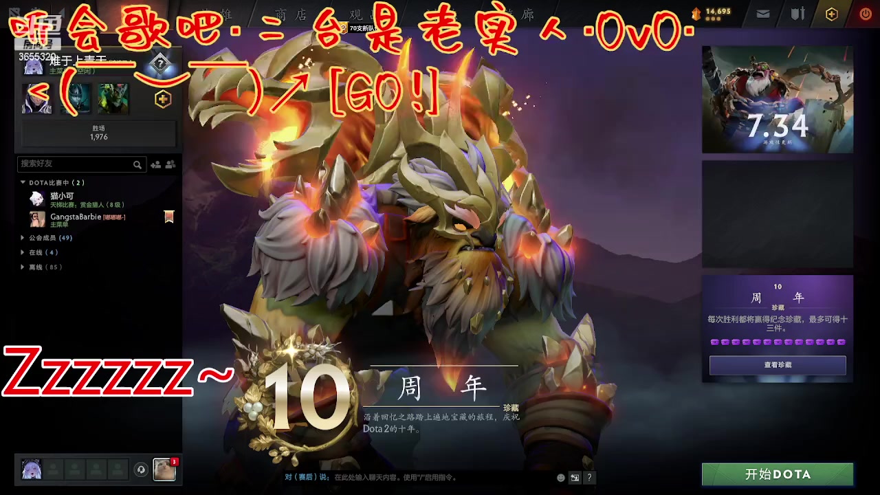 【2023-08-28 04点场】云樱花颜金步摇S：本人不在，二台晚点上