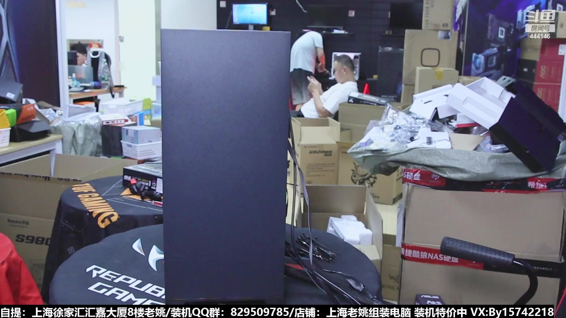 【2023-08-28 10点场】上海老姚：猴哥又回来装机啦