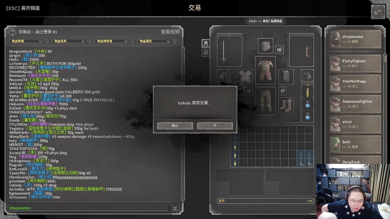 【英雄联盟】即将拥有人鱼线的PDD的精彩时刻 20230828 07点场