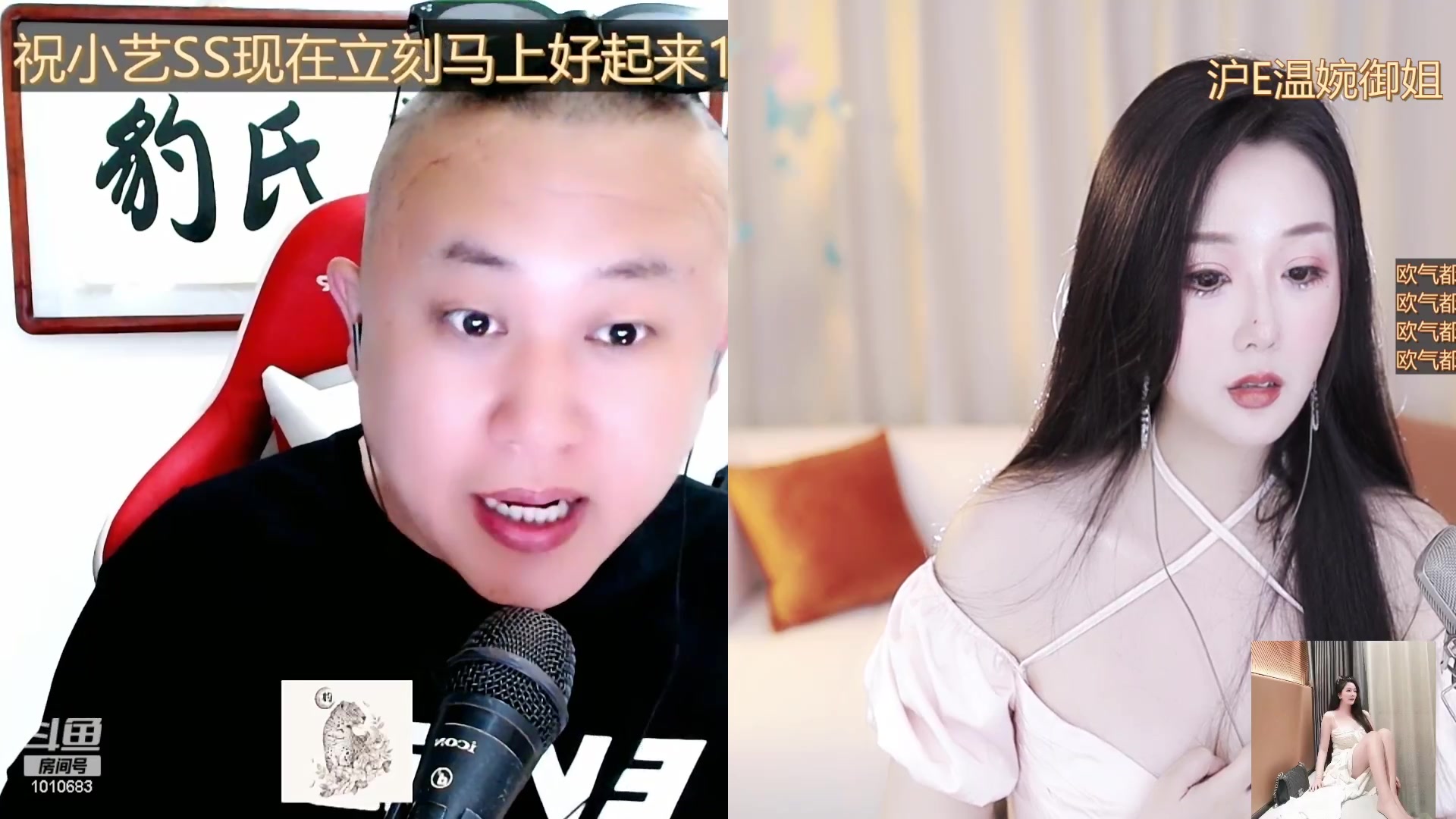 【2023-08-28 01点场】一只兮兮猫3：沪E温婉御姐第一天直播