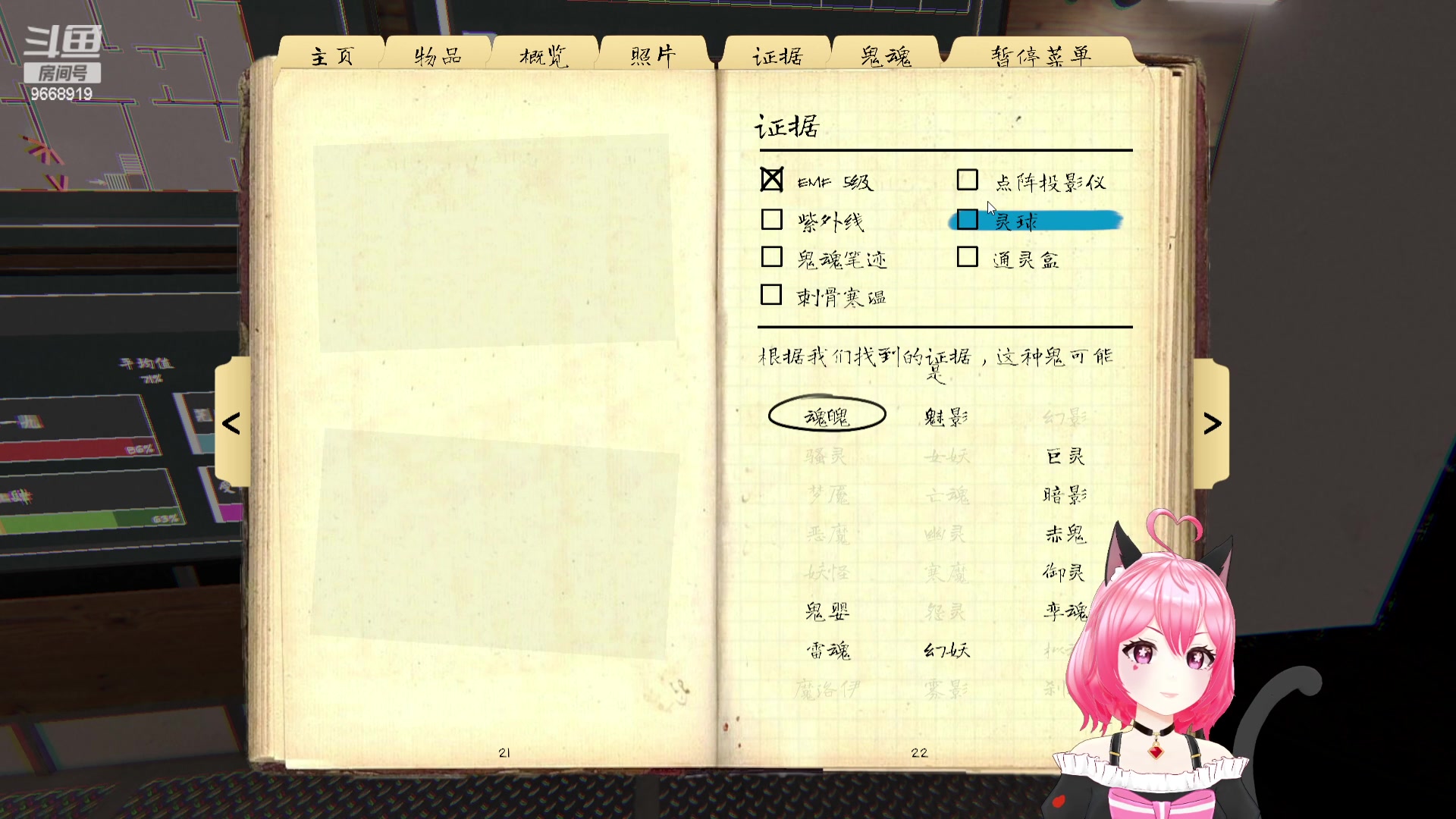 【2023-08-27 22点场】芜胡hu：阿巴阿巴阿巴 9668919