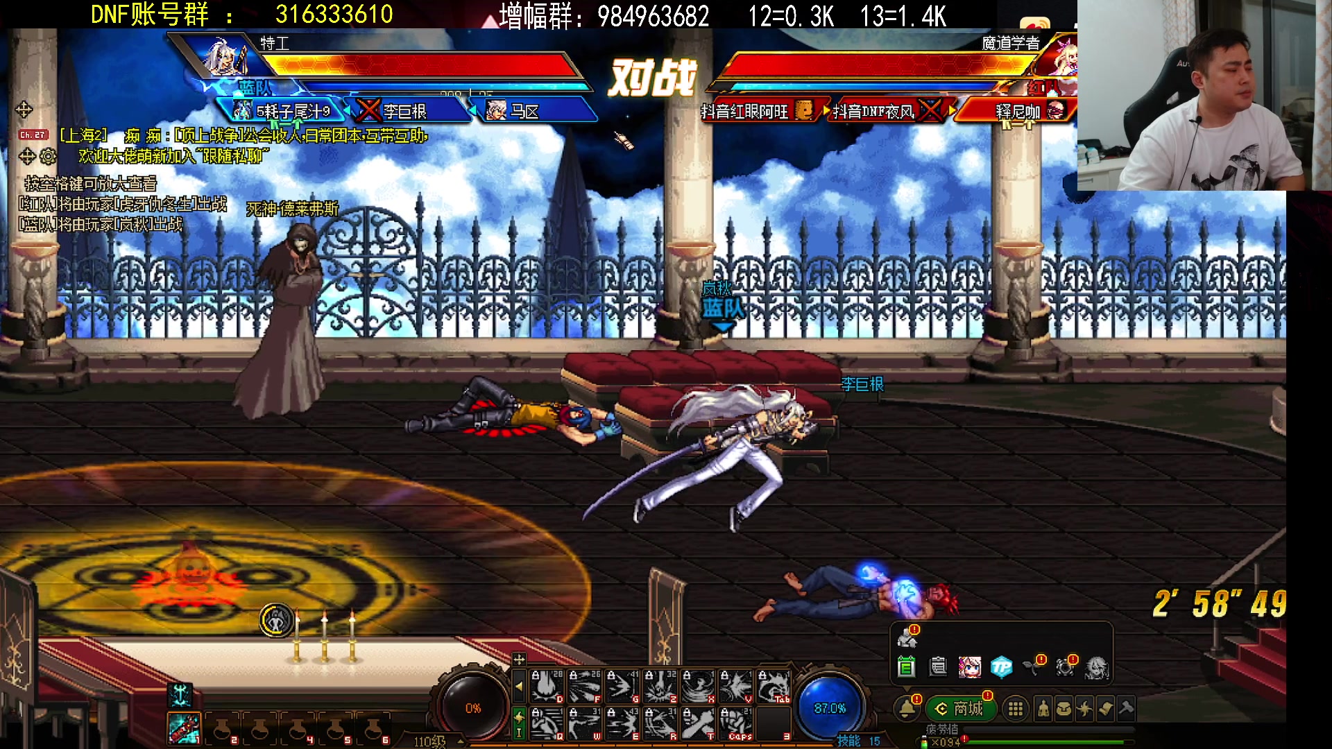 【2023-08-28 18点场】李永：顶级4V4 无敌点将
