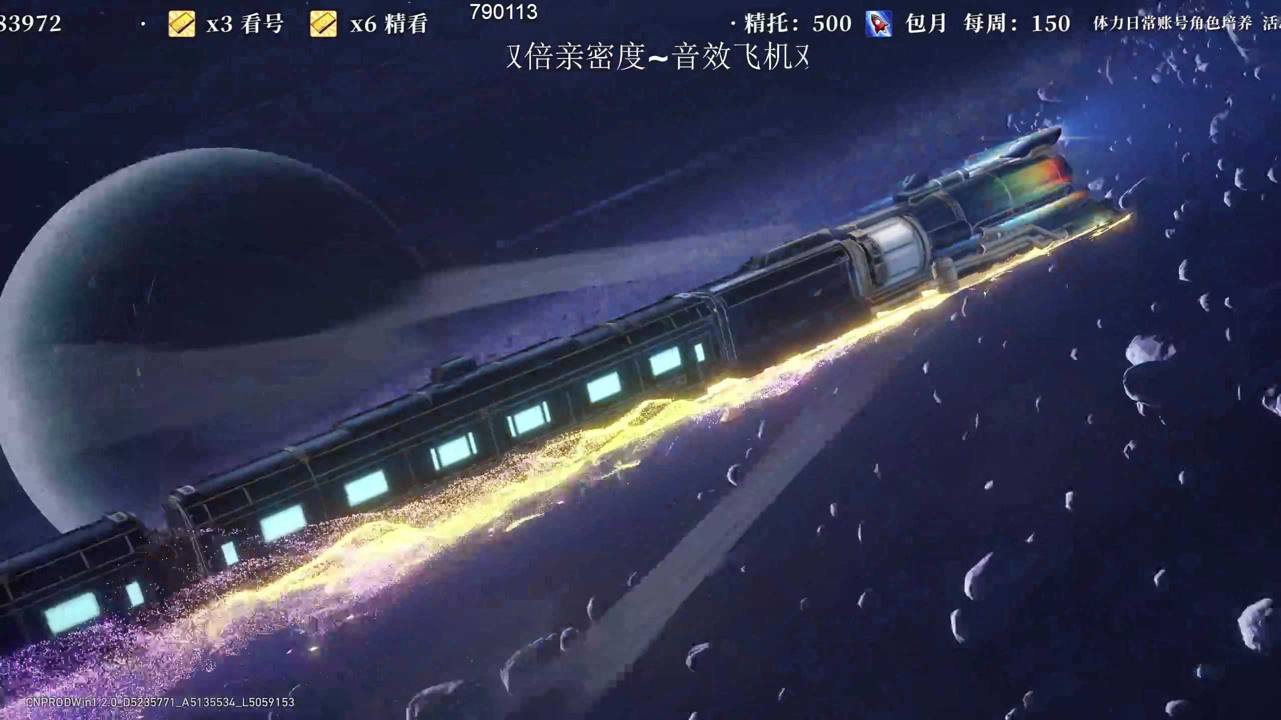 【2023-08-19 23点场】老墨鱼不宅不鸽：挨完打回来了（-全能-想1.4