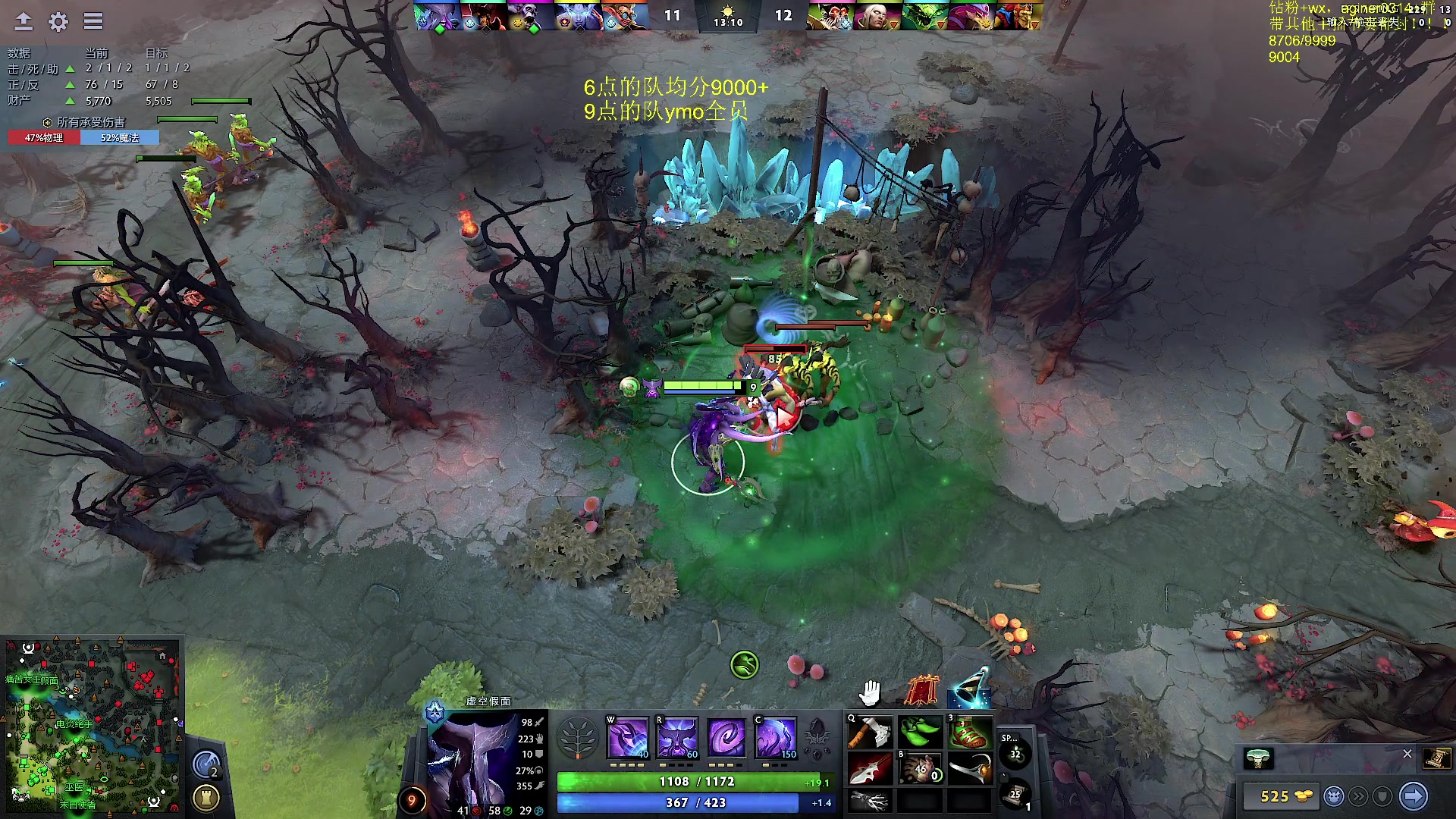 【2023-08-28 17点场】Zhou陈尧：dota，c位教学！！！