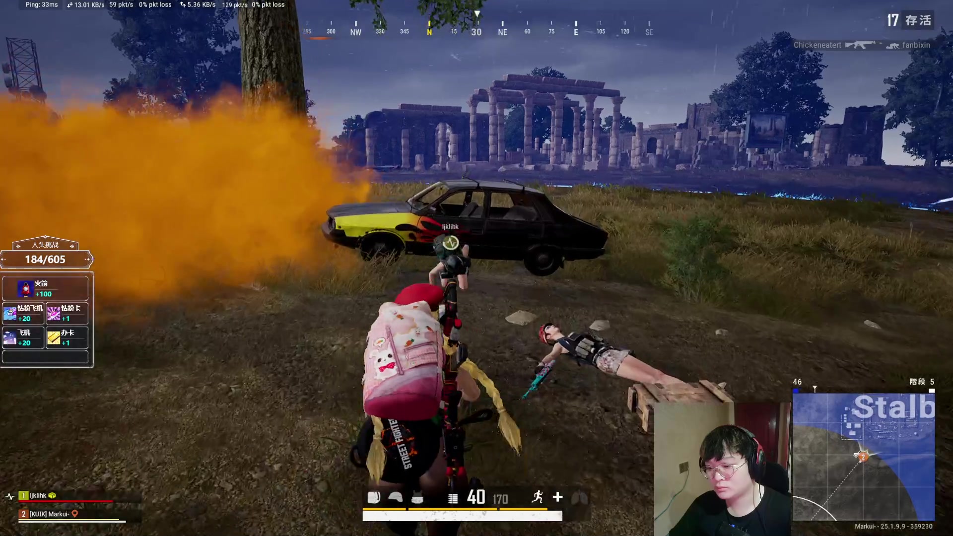 【2023-08-28 08点场】红眼小奎：顶级点将+吃鸡！明天去上海了