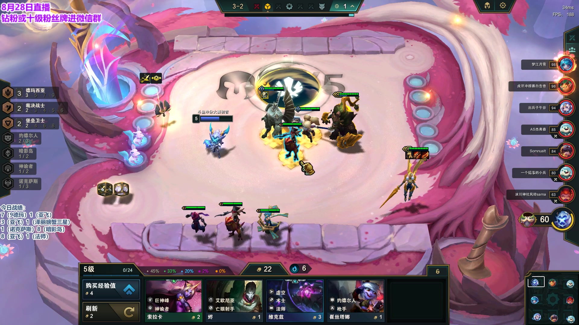 【2023-08-28 17点场】初音未来灰飞：初音：哥回来了 冲第一冲第一冲第一！