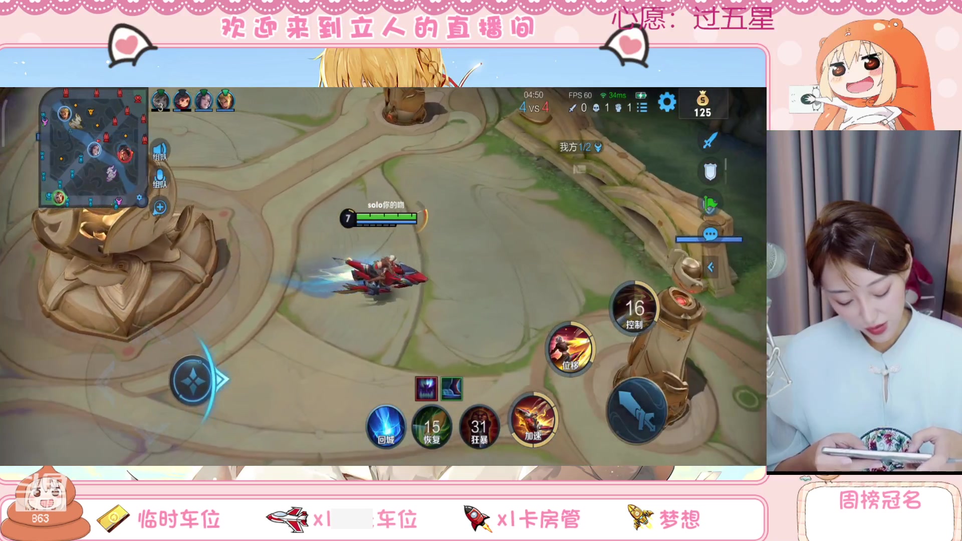 【2023-08-27 22点场】解说孙立人：v区有车位863