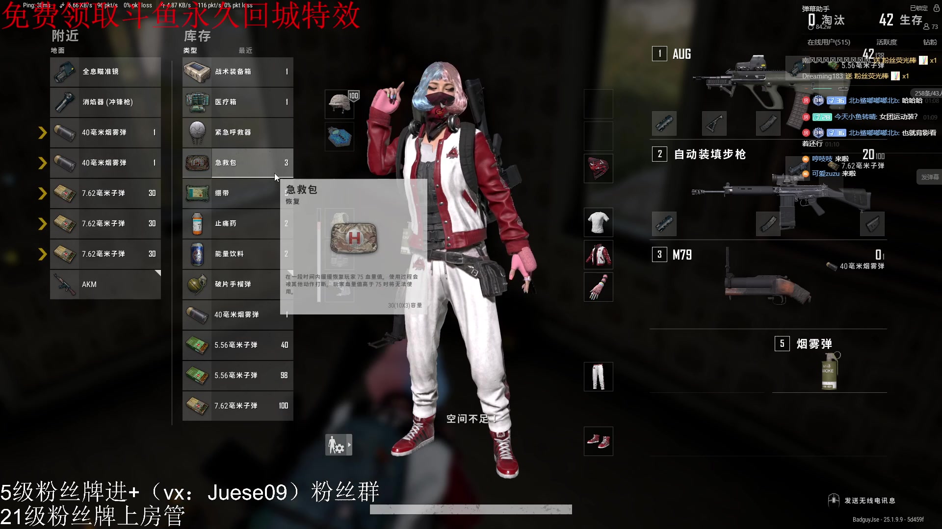 【2023-08-28 00点场】小角色ovo：今日vx区带粉！