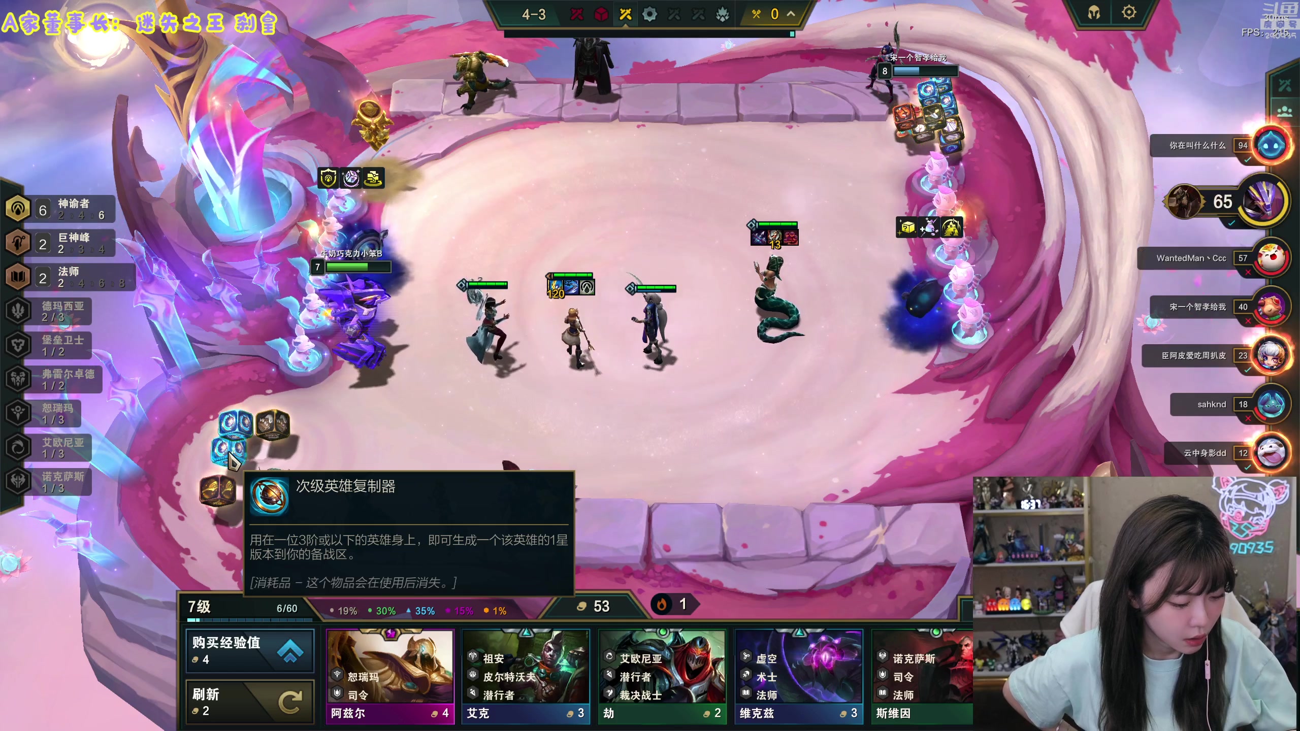 【2023-08-28 16点场】不2不叫周淑怡：淑怡：双倍亲密度～