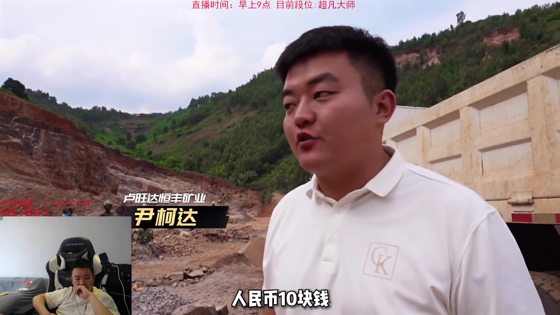 【2023-08-28 14点场】网友张顺飞：血战艾欧尼亚大师组!