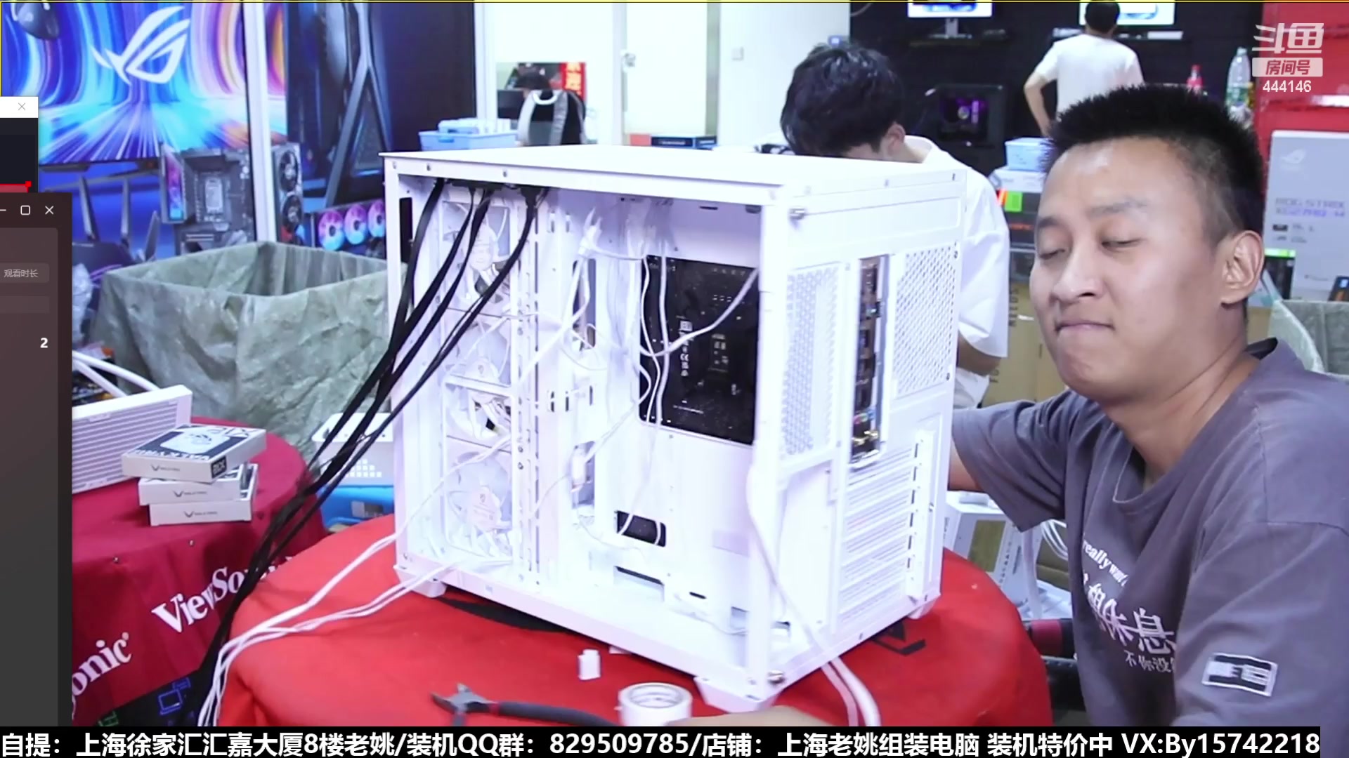 【2023-08-28 00点场】上海老姚：猴哥又回来装机啦