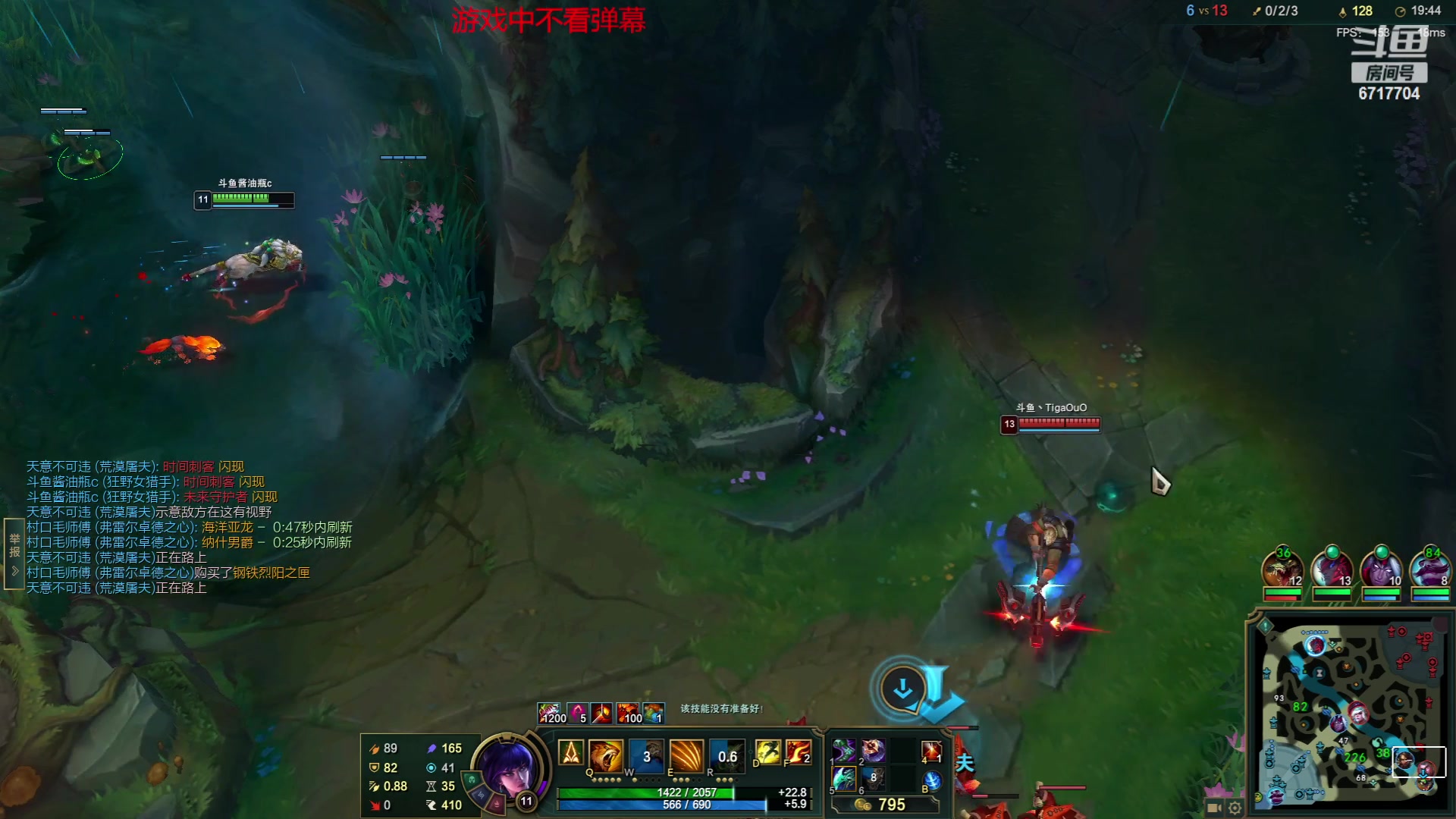 【2023-08-28 20点场】峡谷杀神酱油瓶：倒了认真专注重回巅峰