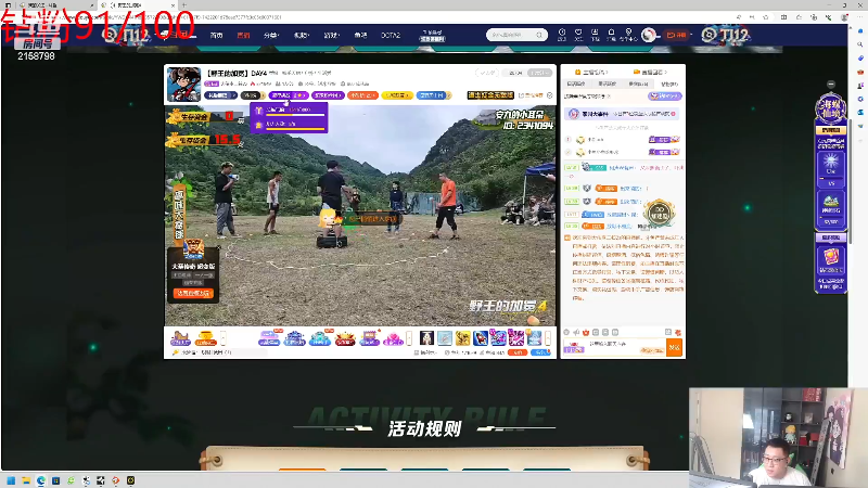 【户外】小鱼小鱼吃虾米的精彩时刻 20230828 15点场