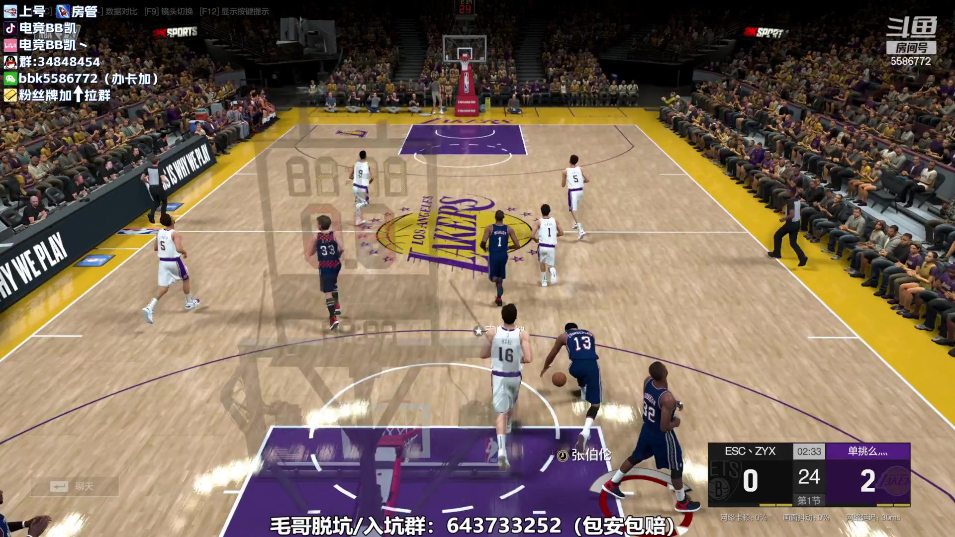 【2023-08-27 13点场】电竞BB凯丶：人生小满胜万全