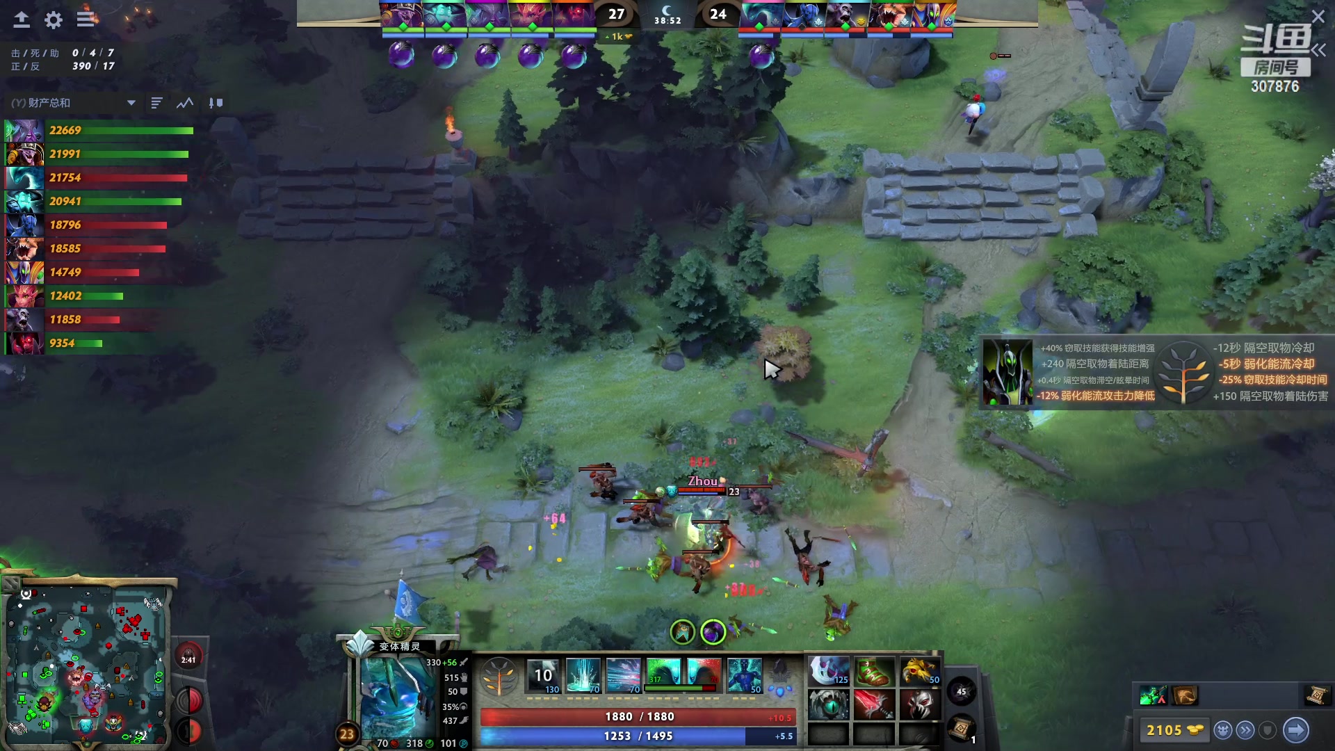 【2023-08-28 19点场】夏一可死毒舌_：鸽：比 赛 鉴 喵