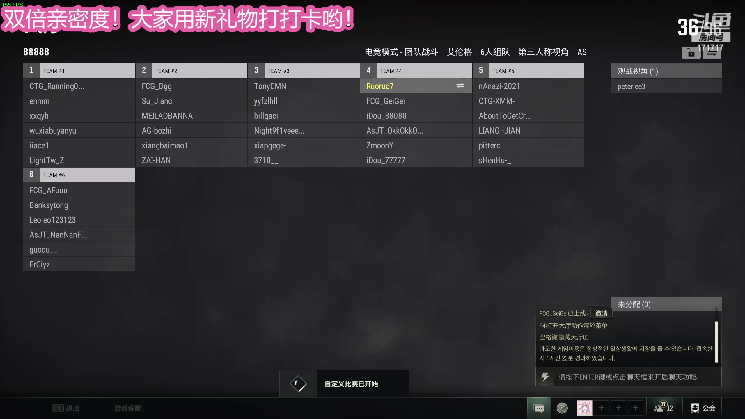 【2023-08-28 21点场】若若跑的贼快：iruo头上都是要有旺仔的～