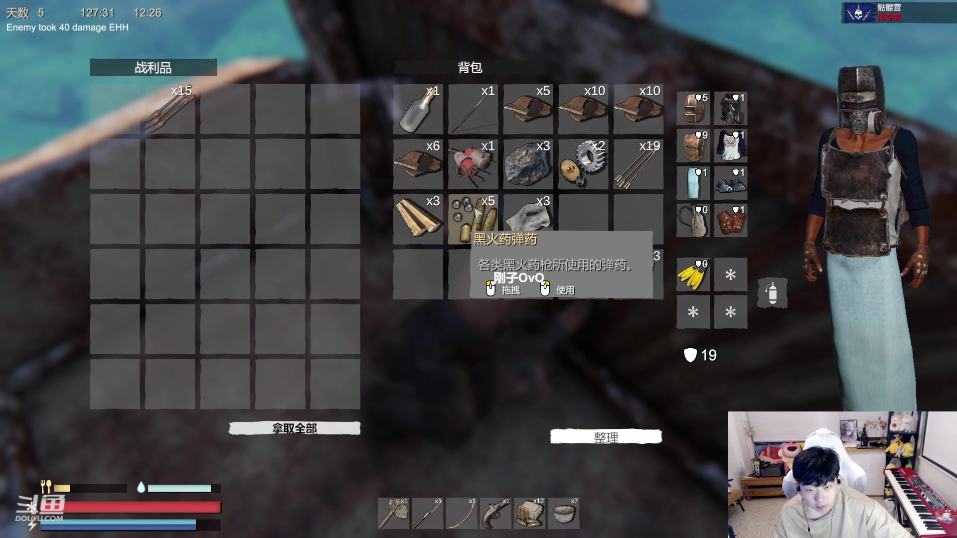 【2023-08-27 21点场】叁三QvQ：今天不是小狗