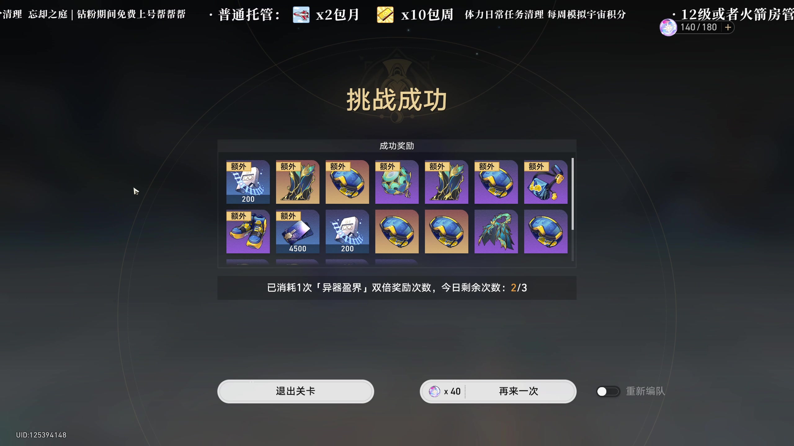 【2023-08-25 13点场】老墨鱼不宅不鸽：今日白银双倍-全能-想1.4
