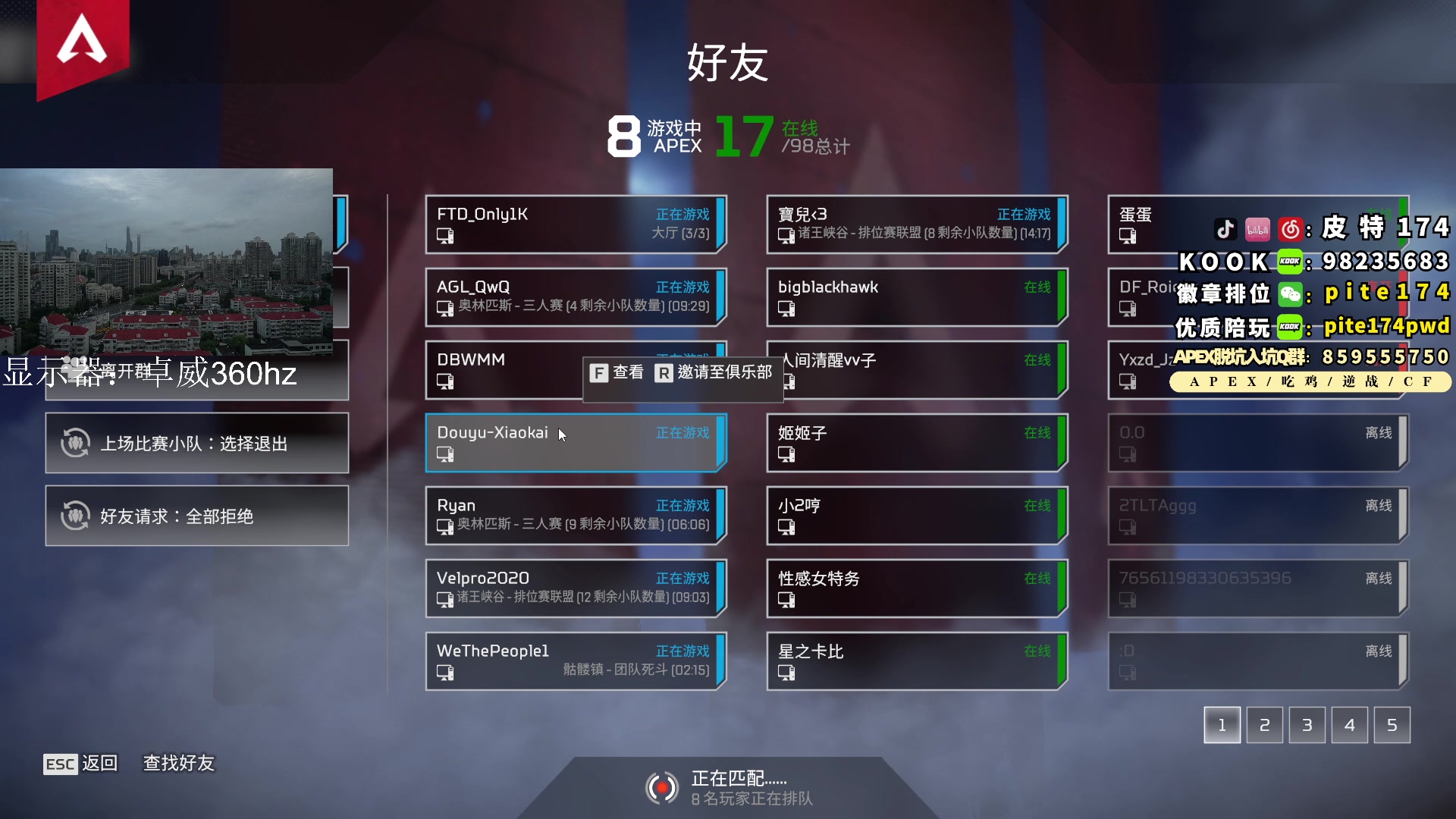 【2023-08-28 05点场】皮特174：军事化上分！ 5684726