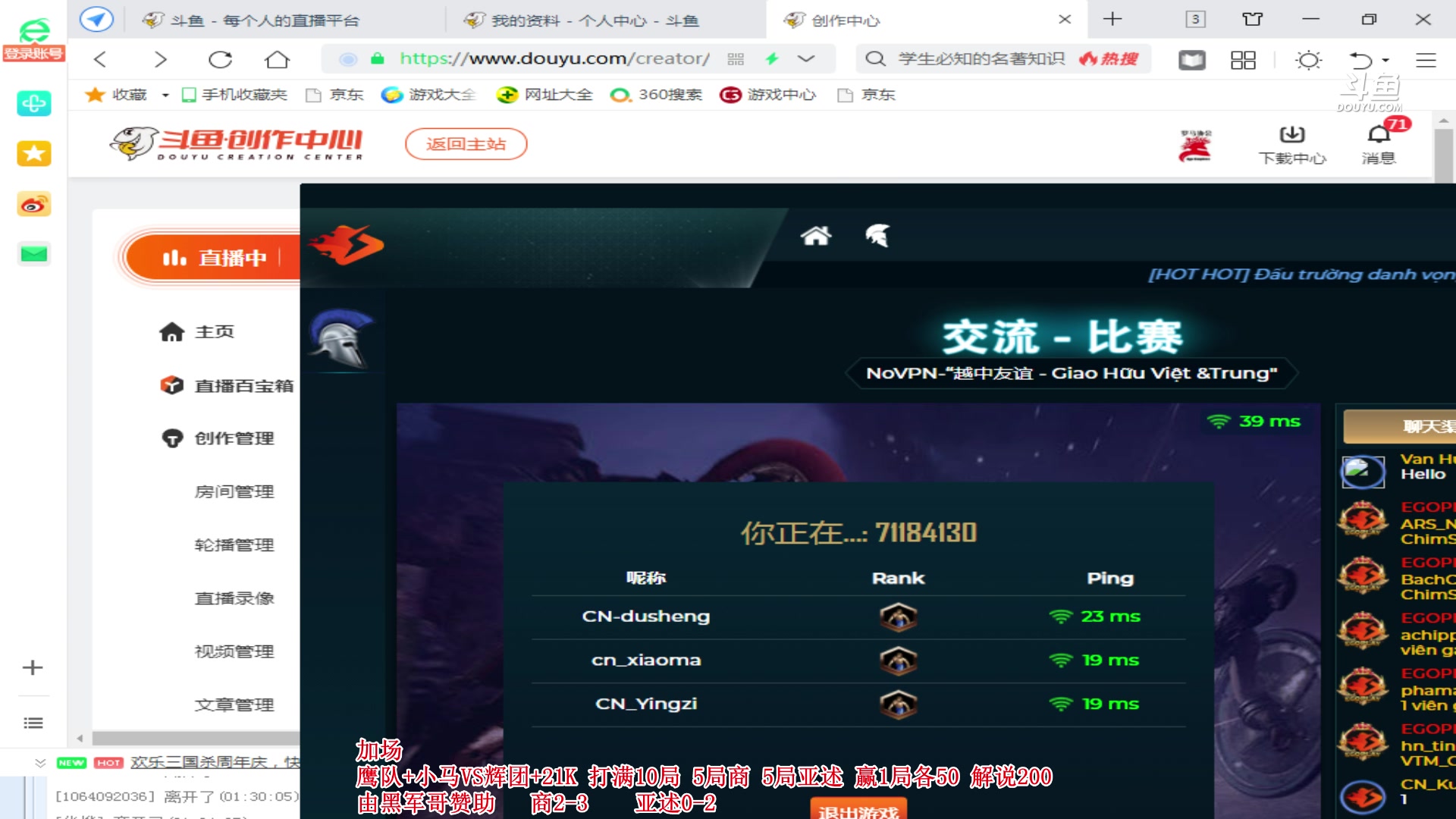 【2023-08-27 01点场】罗马协会：罗马复兴巅峰对决
