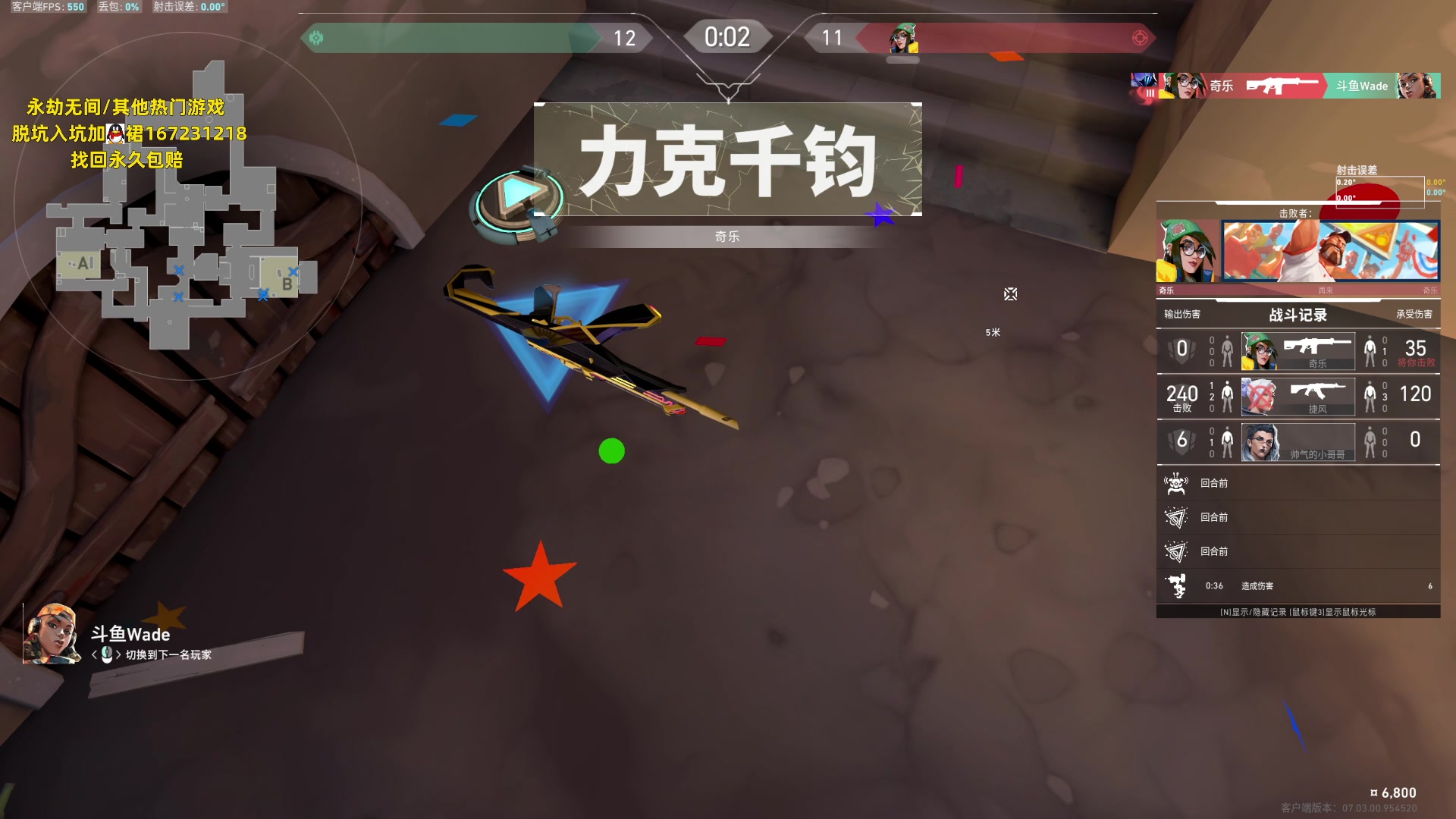 【2023-08-24 02点场】NRK丶反神：记得续一下粉丝牌