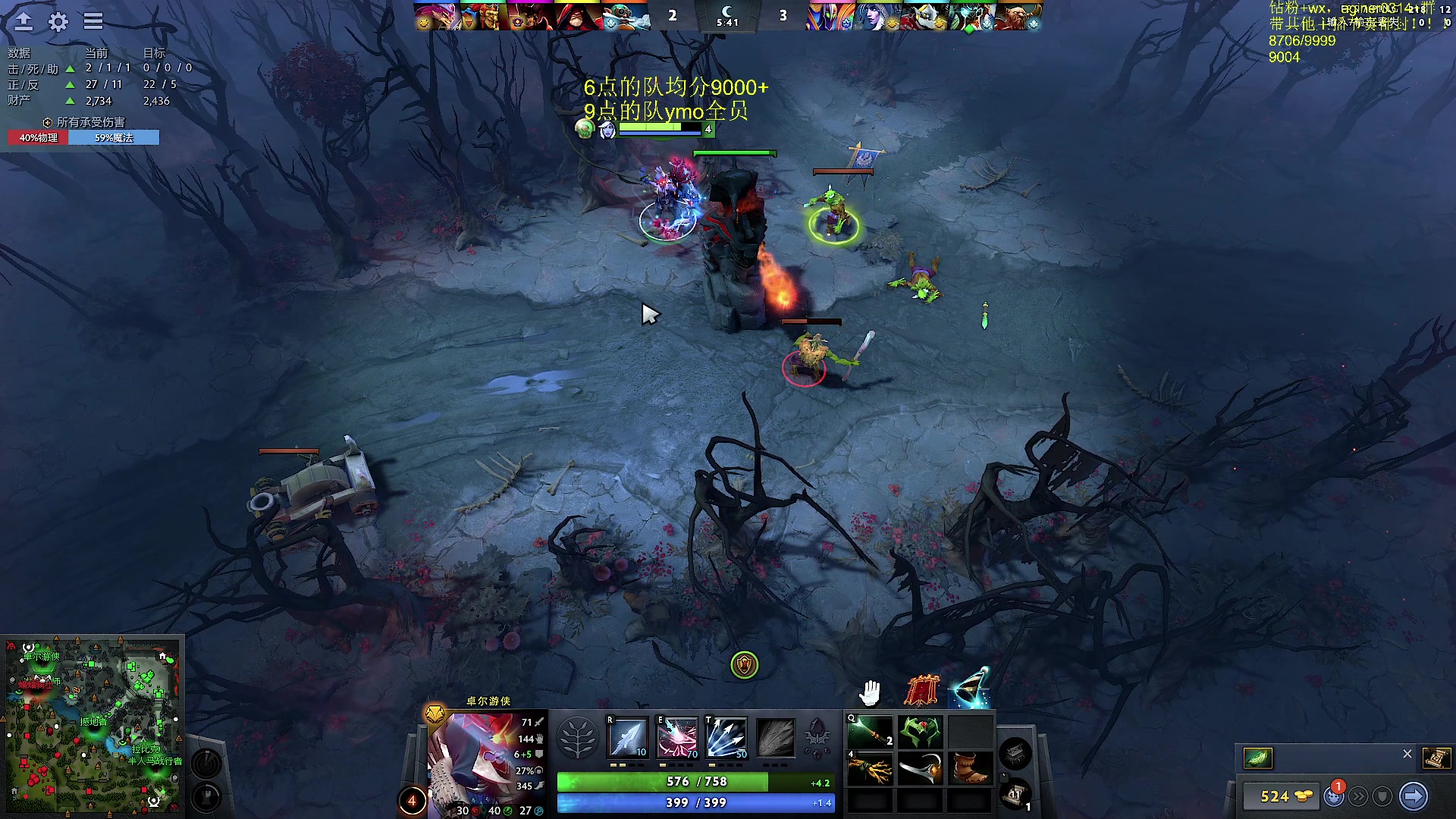 【2023-08-28 21点场】Zhou陈尧：dota，c位教学！！！