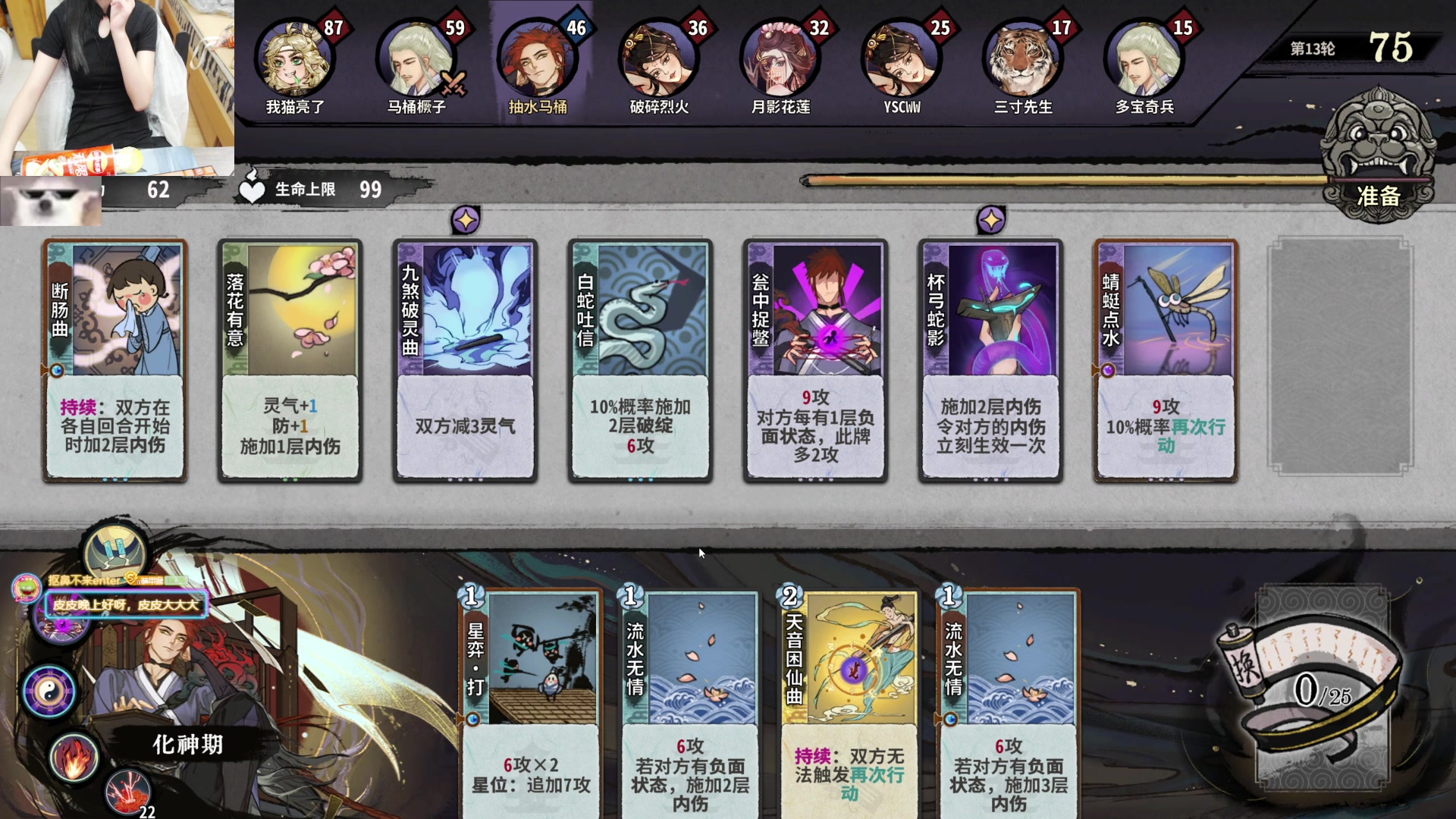 【2023-08-27 22点场】丶干物喵：干物喵❤关爱咸鱼少女