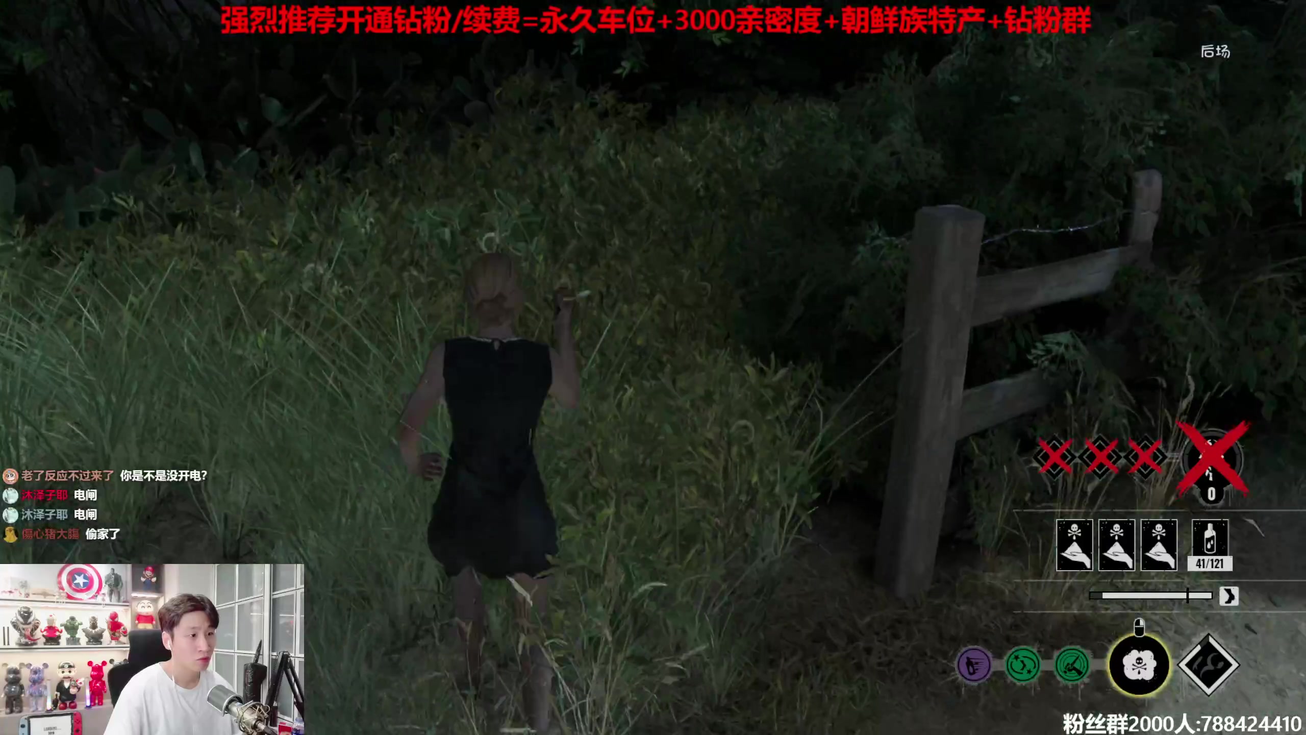 【2023-08-28 01点场】阿俊丶ll：【阿俊】13.30左右直播！