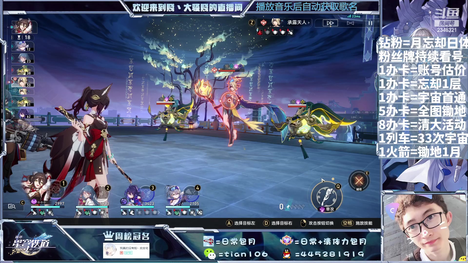 【2023-08-28 16点场】賤丶大骚賤：啥都可以，暂时不用排队！