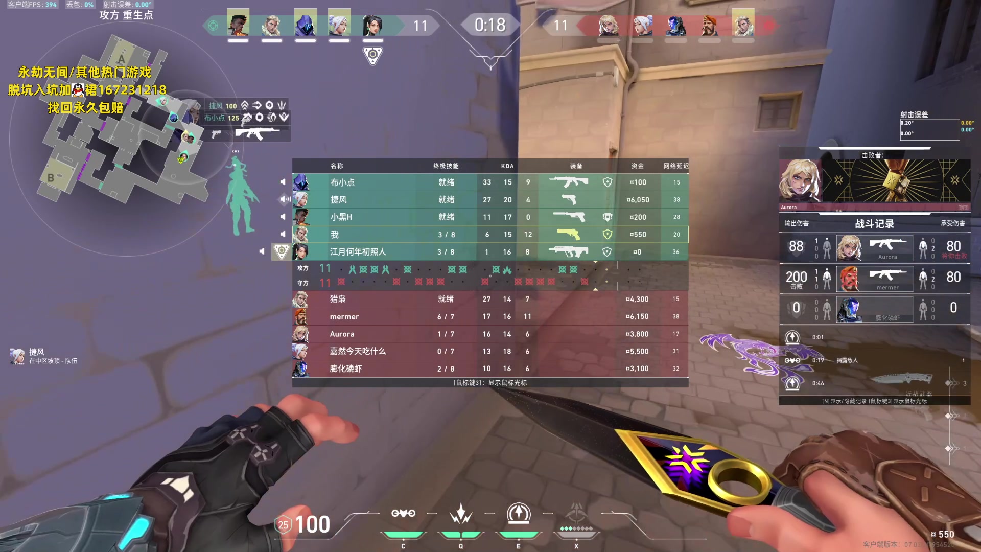 【2023-08-25 17点场】NRK丶反神：记得续一下粉丝牌