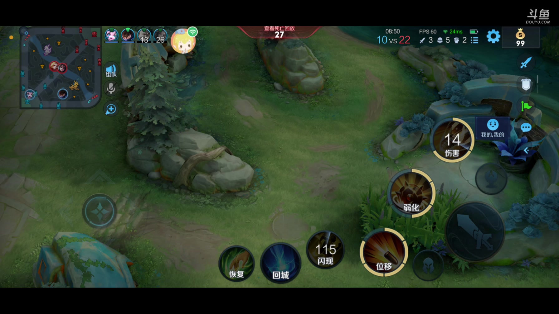 【2023-8-28 13点场】冰清无痕:6679069