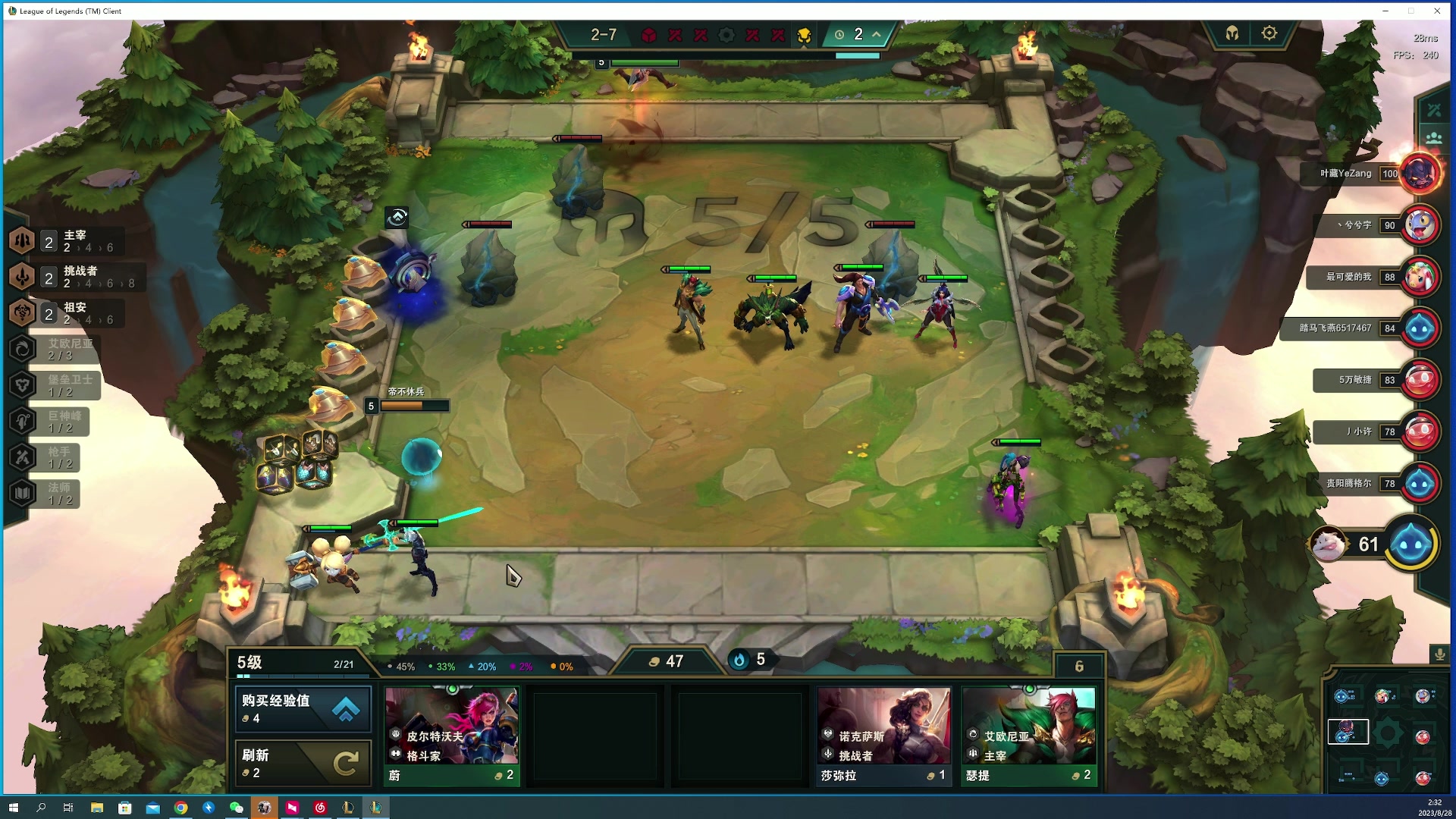 【2023-08-28 02点场】燕徊硯：阿瑟：理论嘴炮大师戏说天阶赛！