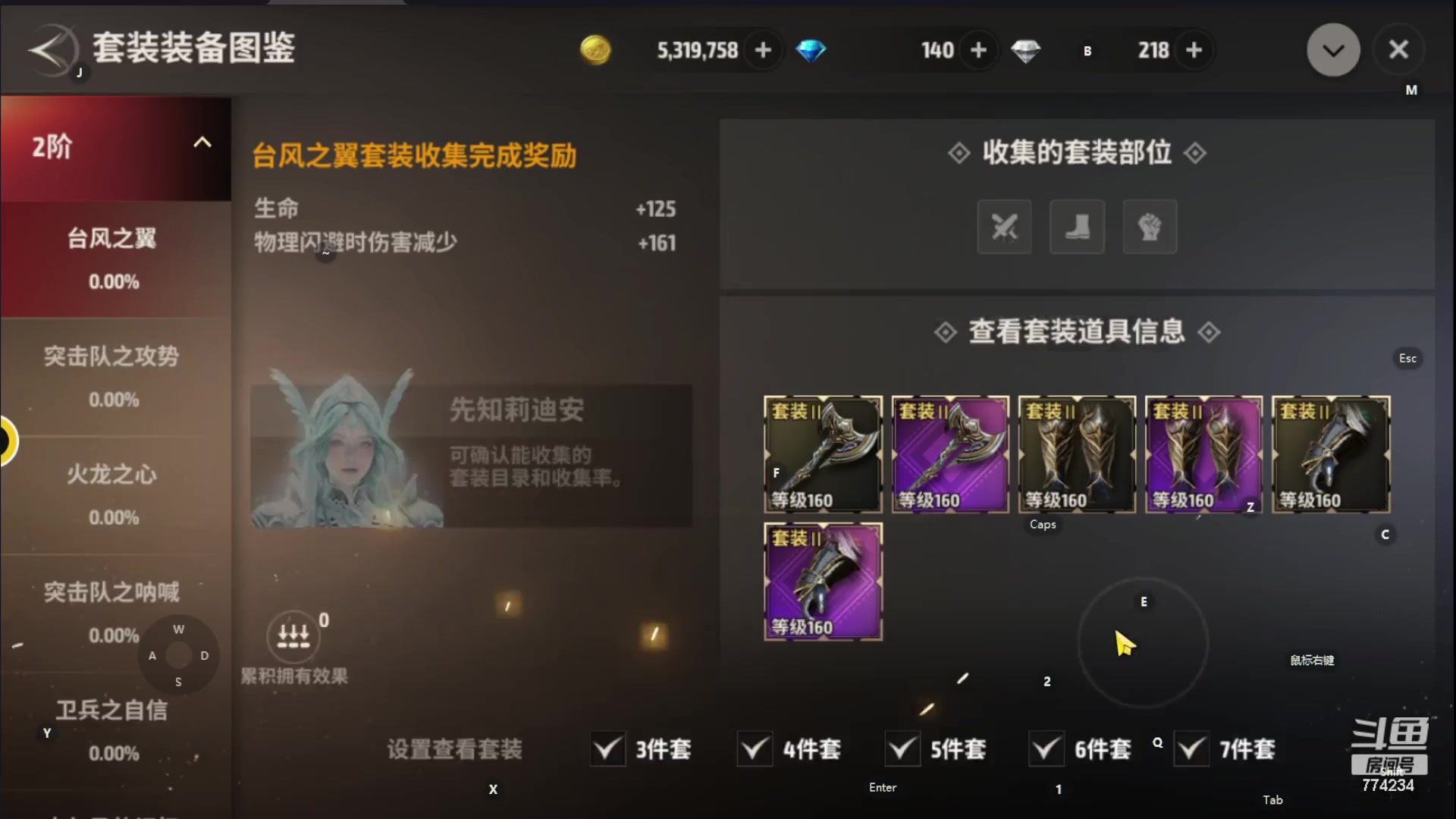 【2023-08-28 15点场】谎言言0V0：细节决定成败.......来玩、