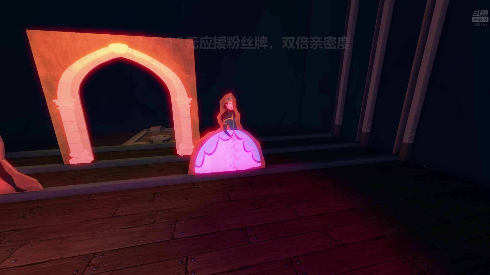 【2023-08-28 01点场】白白的胖胖呀：⭐️0.1元粉丝牌，双倍亲密度⭐️
