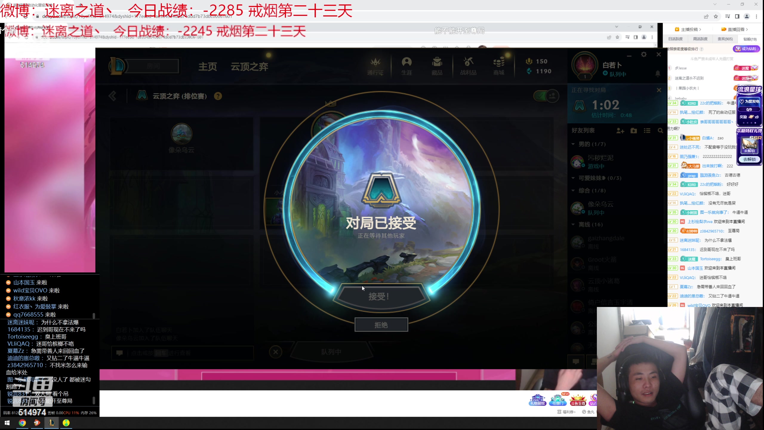 【2023-08-28 12点场】迷离之道丶：迷离劫：我来了