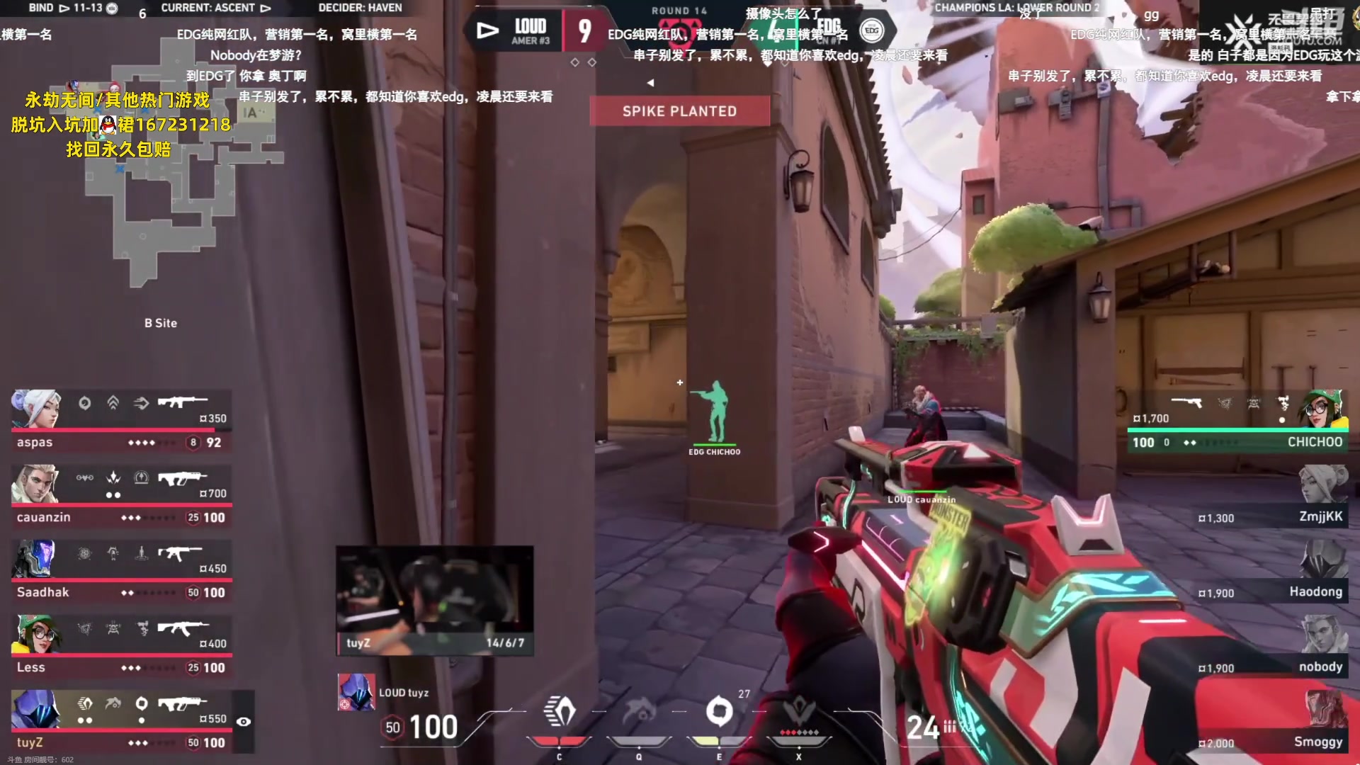 【2023-08-21 04点场】NRK丶反神：记得续一下粉丝牌