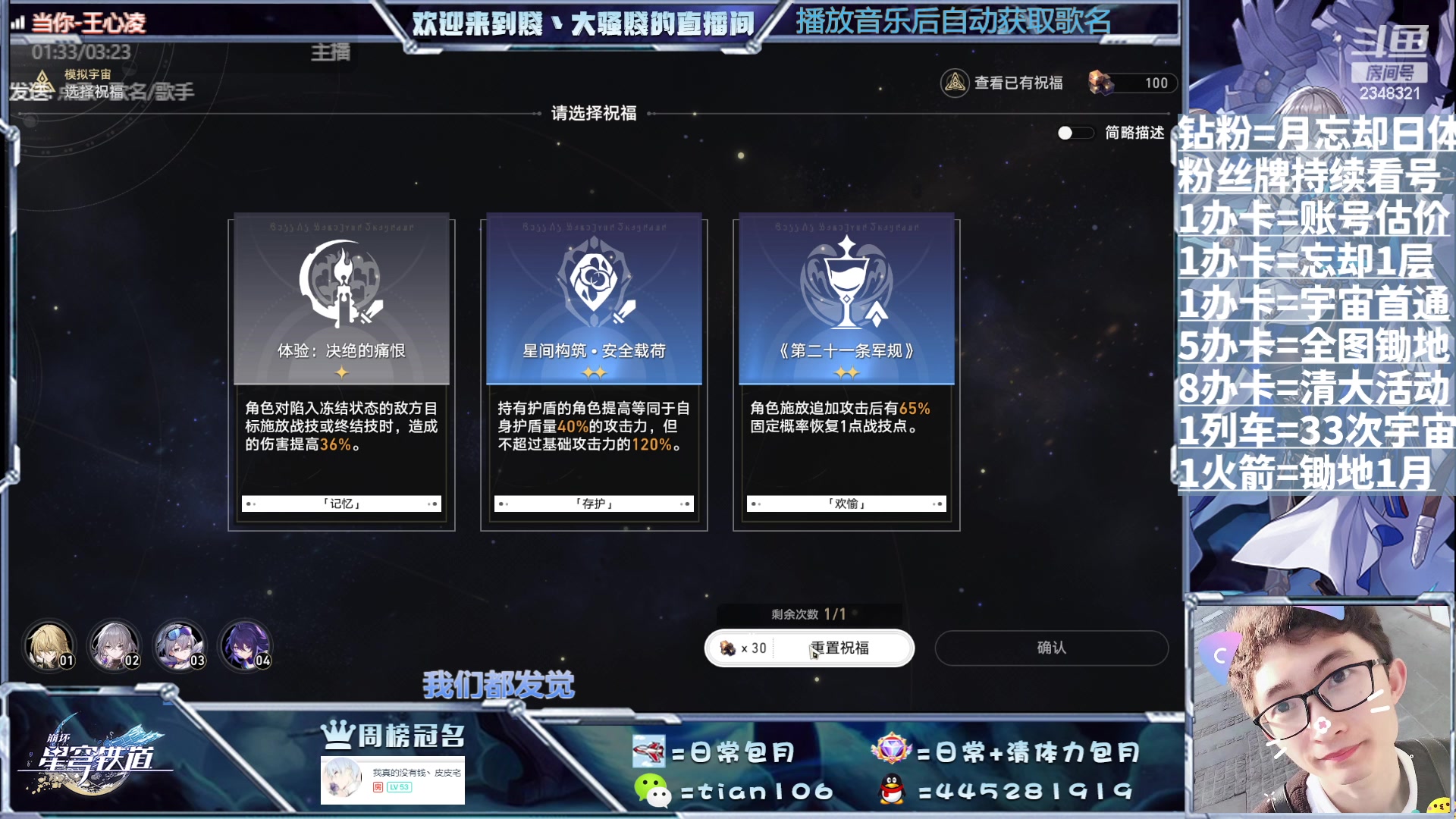 【2023-08-28 10点场】賤丶大骚賤：啥都可以，暂时不用排队！