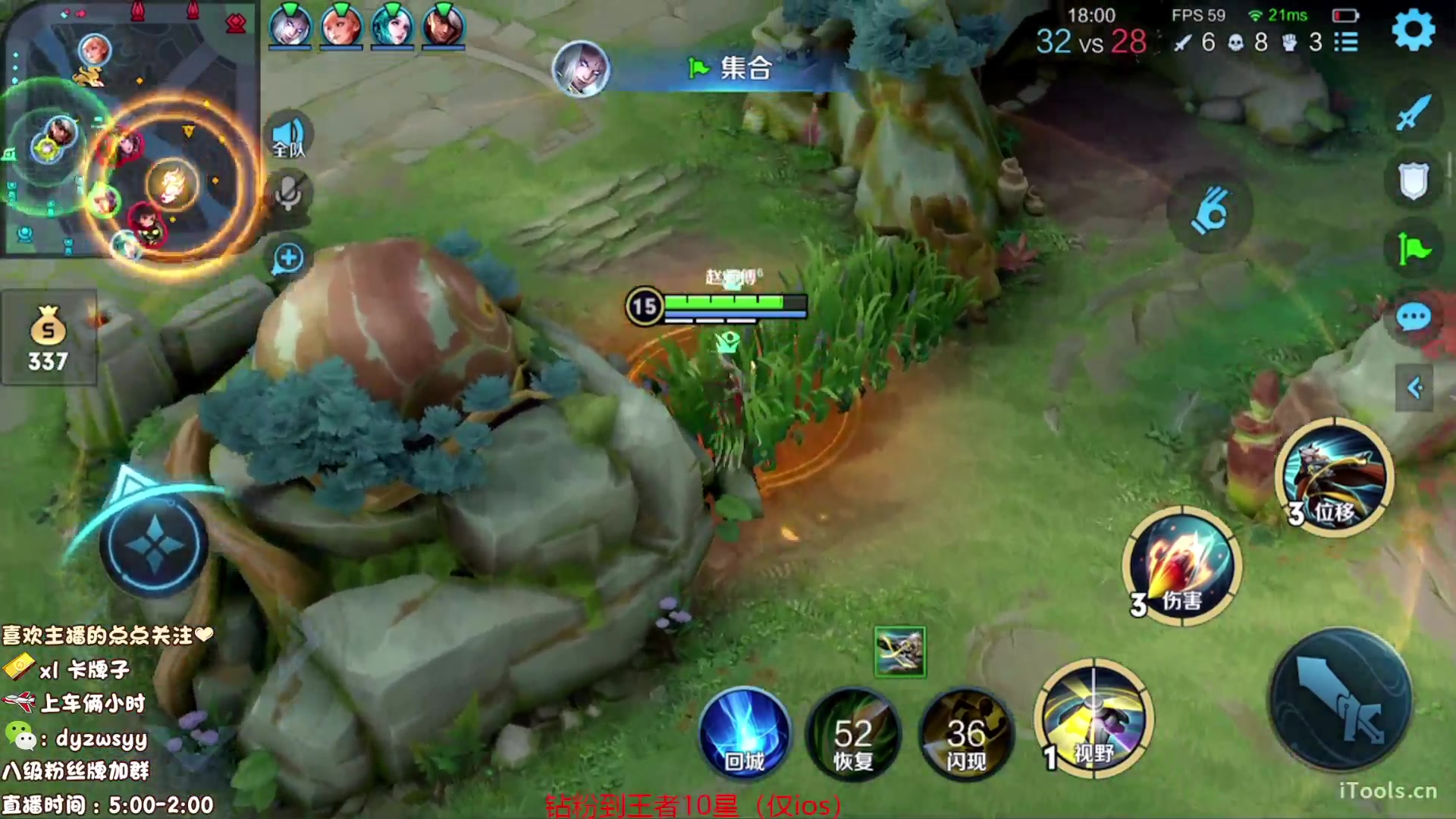 【2023-08-28 13点场】赵猥琐丶赵云导师：国服最强赵云顶级教学！