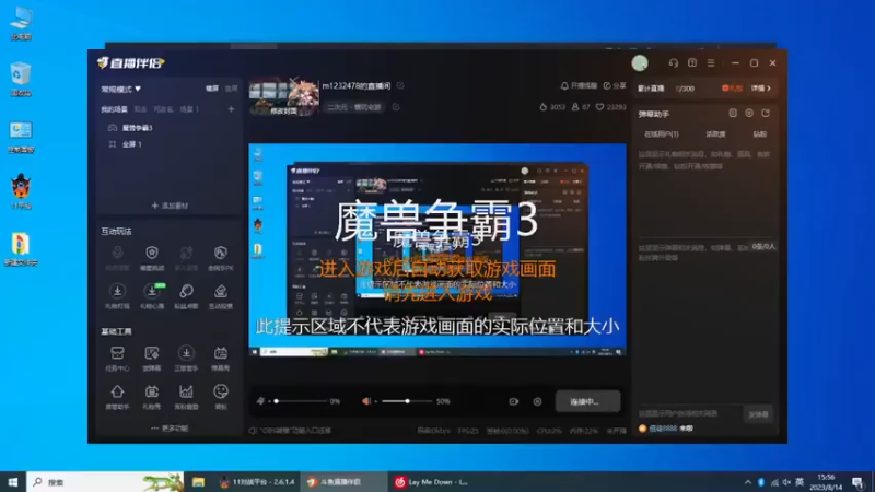 m123的精彩时刻230716_dota716