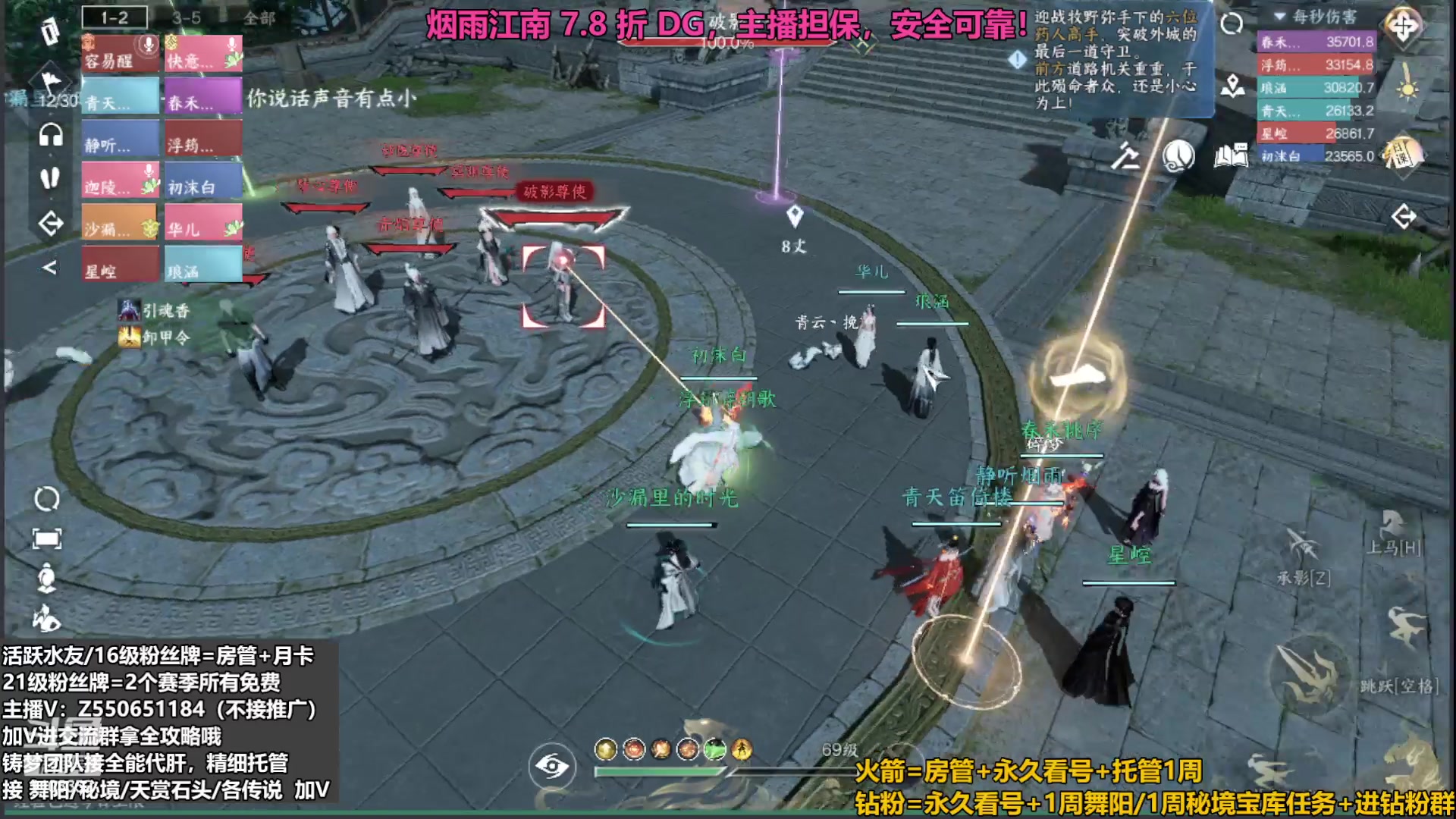 【2023-08-28 18点场】zz喷火龙：新本简单不坐牢！ 冲