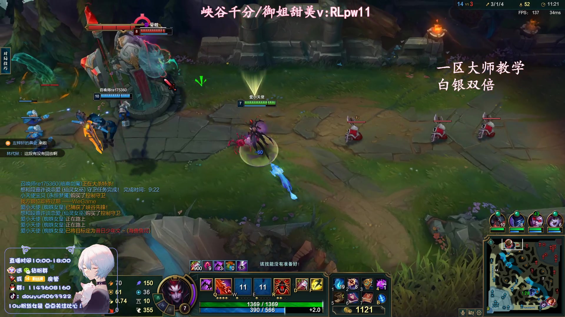 【2023-08-28 17点场】林子文i：顶尖打野教学局！！