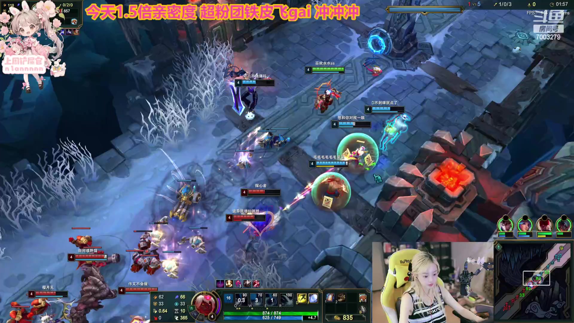 【2023-08-27 21点场】喜欢水水：超粉团冲冲冲！！！