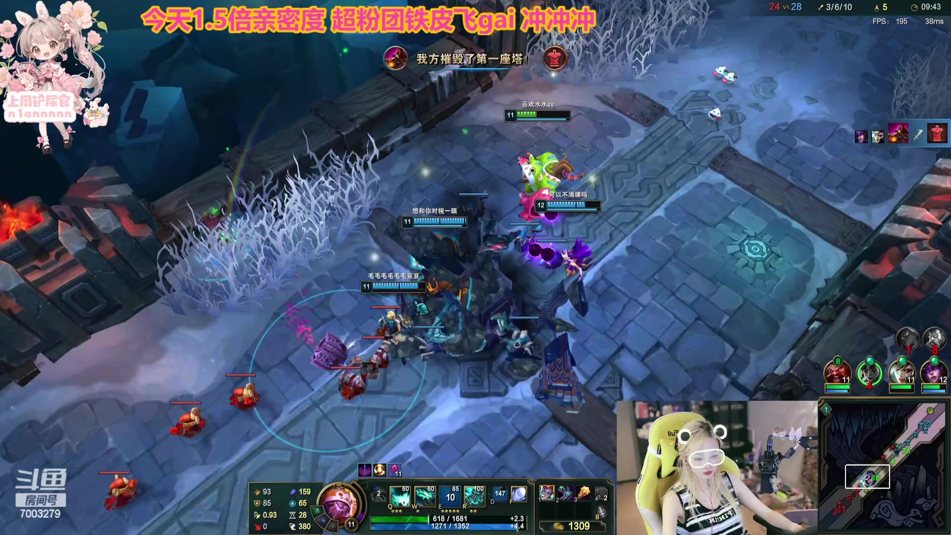 【2023-08-27 23点场】喜欢水水：超粉团冲冲冲！！！