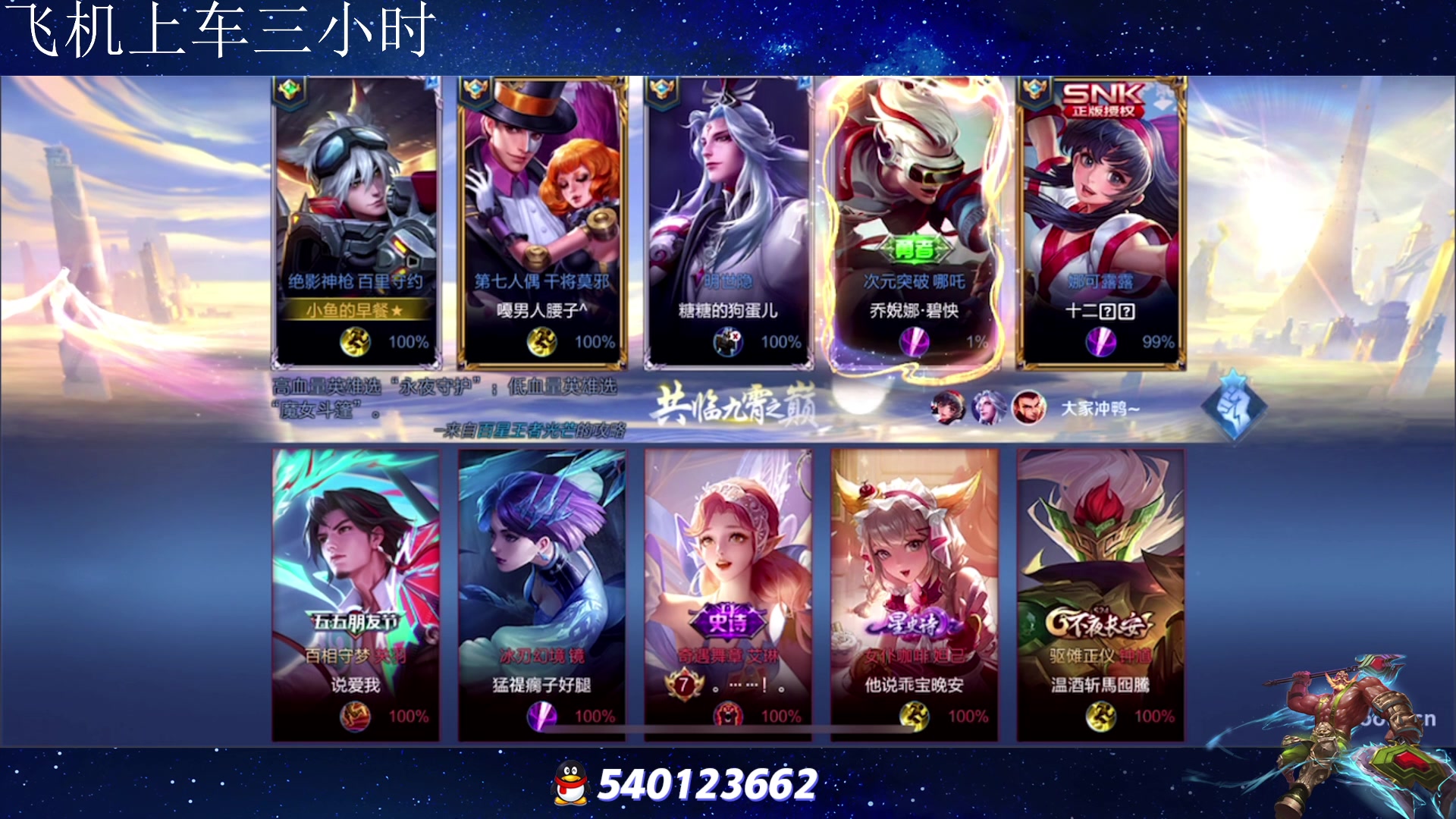 【2023-08-28 08点场】三炮zzz：三炮zzz 1591803