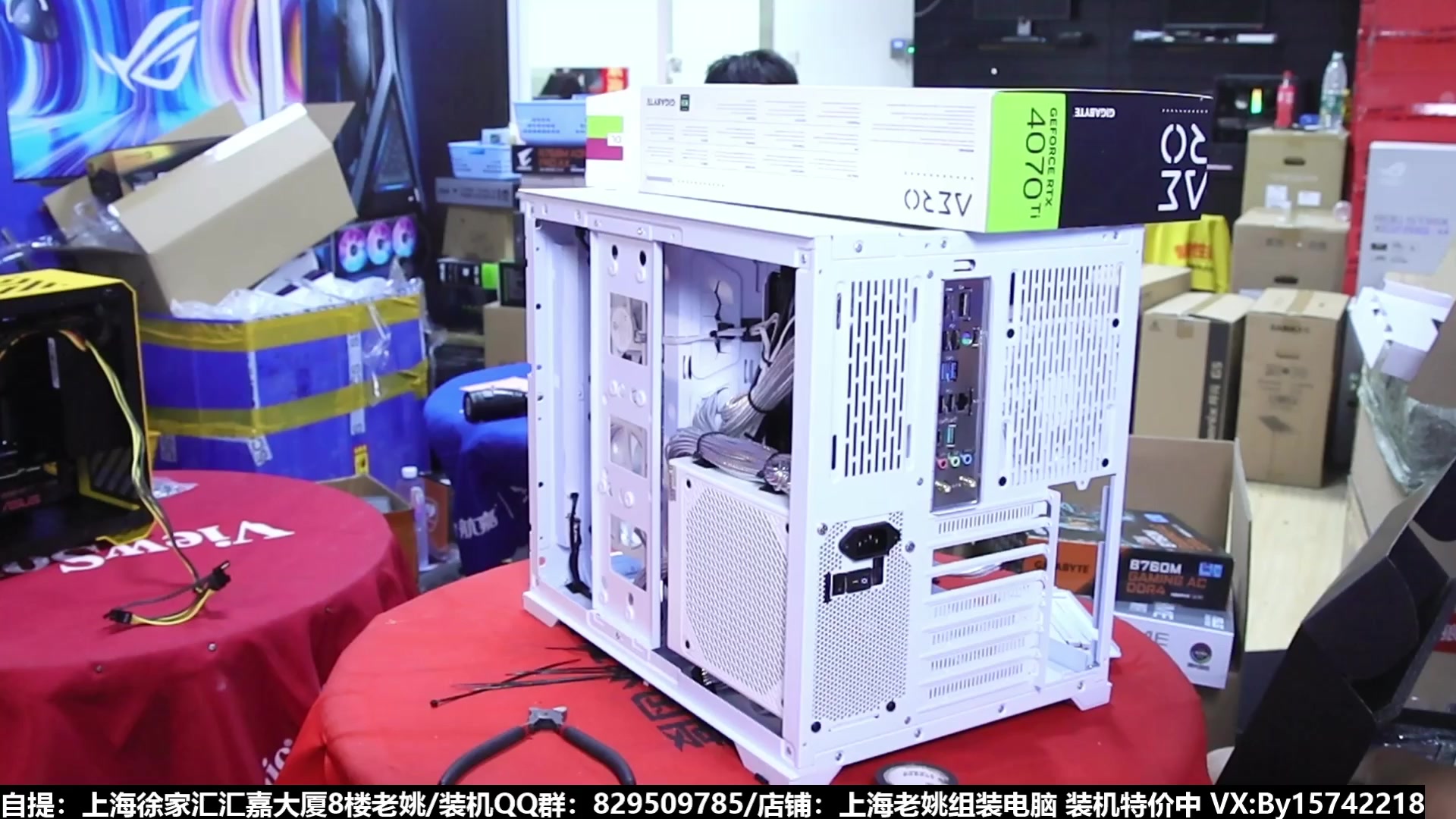 【2023-08-28 18点场】上海老姚：猴哥又回来装机啦
