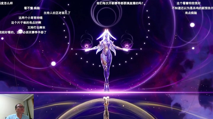 8.26 晚19点 火炬之光