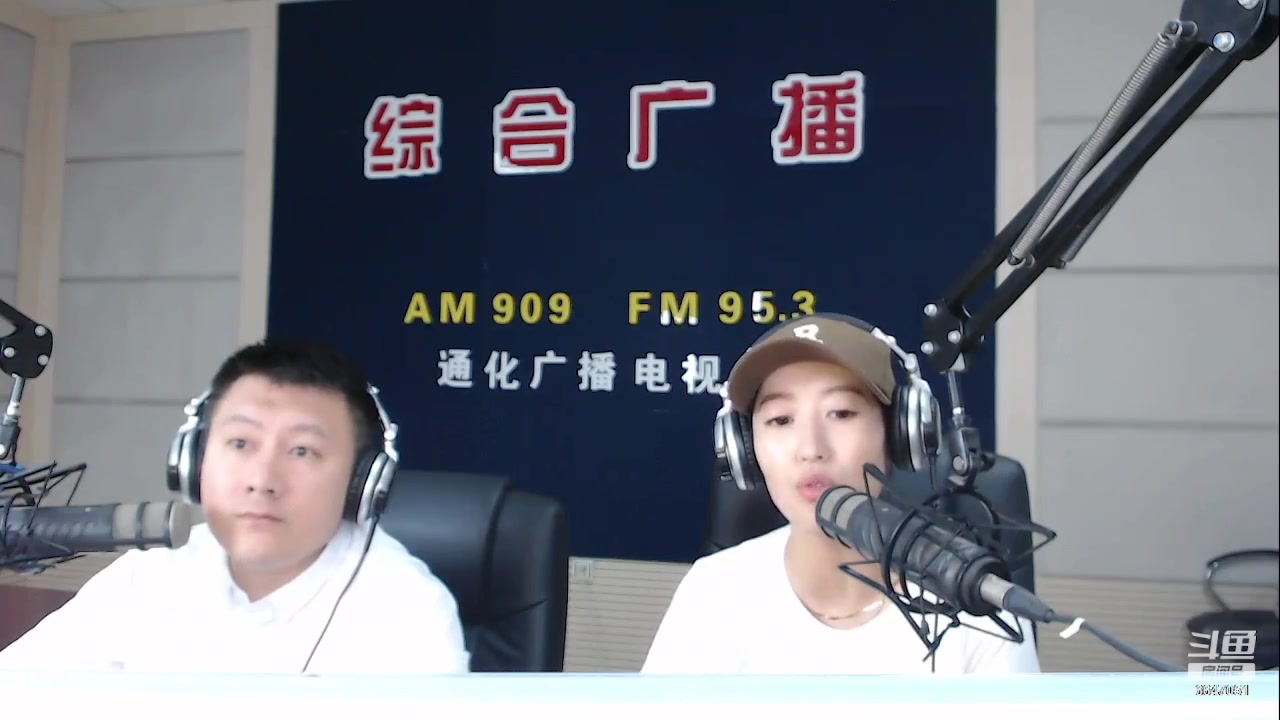 【2023-08-28 07点场】伟达000：好好上班，天天向上~