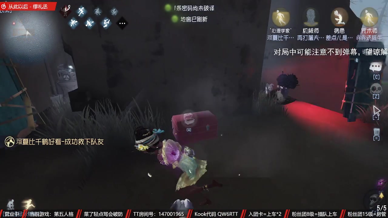 【2023-08-28 17点场】Ryan心颜：帅哥美女聚集地 10082923
