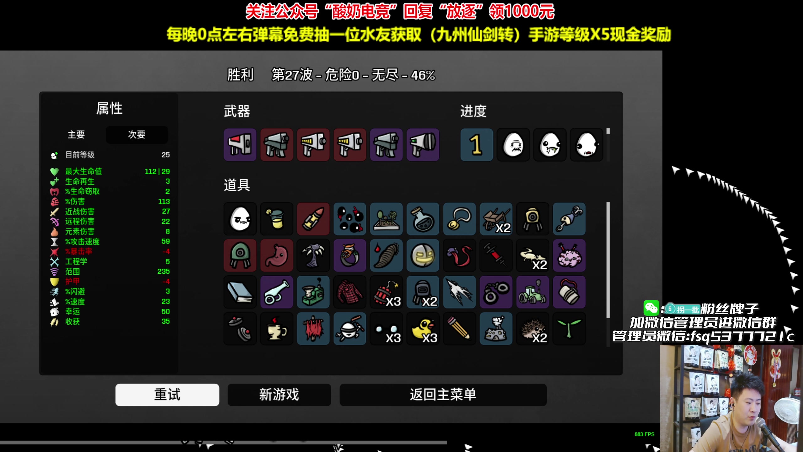 【2023-08-28 20点场】放逐大帝灬：诸位爷！里面请！