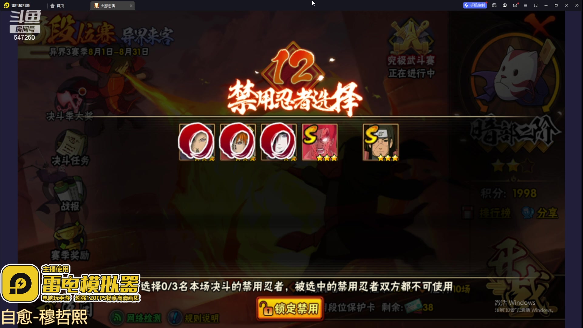 【2023-08-28 20点场】小马锅马杰：马锅：月底冲。